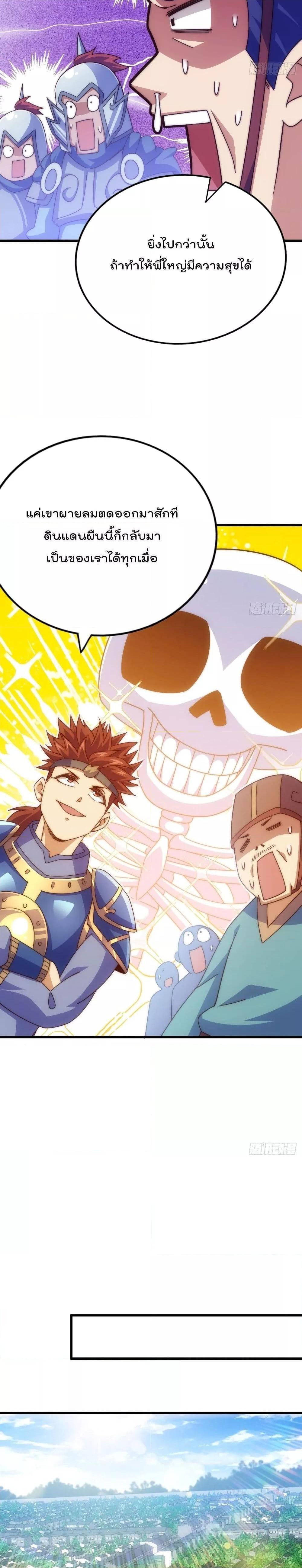 Manga-lc-com อ่านมังงะ อ่านการ์ตูน ออนไลน์ ฟรี Who is your Daddy ตอนที่ 1 2 3 4 5 6 7 8 9 10 11 12 13 14 ฟรี ไม่มีโฆษณา Manga-lc - อ่าน มังงะ อ่าน การ์ตูน ออนไลน์ อ่านมังงะ ฟรี