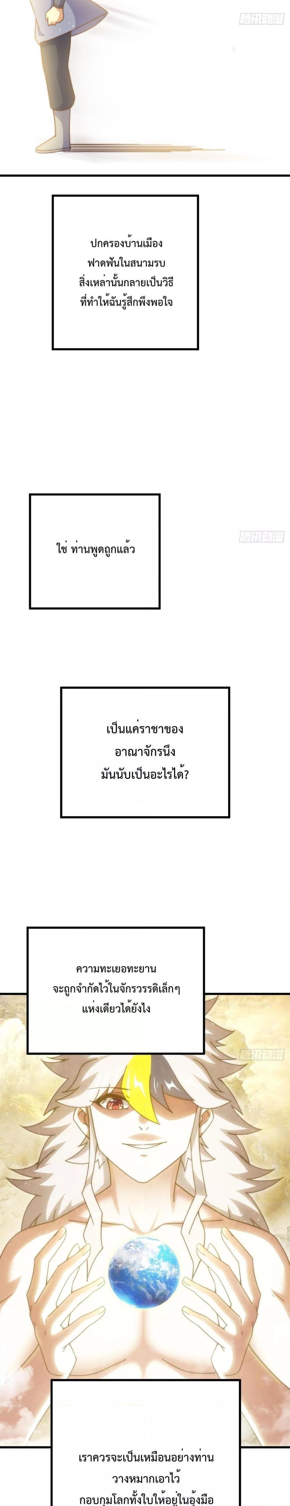 Manga-lc-com อ่านมังงะ อ่านการ์ตูน ออนไลน์ ฟรี Who is your Daddy ตอนที่ 1 2 3 4 5 6 7 8 9 10 11 12 13 14 ฟรี ไม่มีโฆษณา Manga-lc - อ่าน มังงะ อ่าน การ์ตูน ออนไลน์ อ่านมังงะ ฟรี