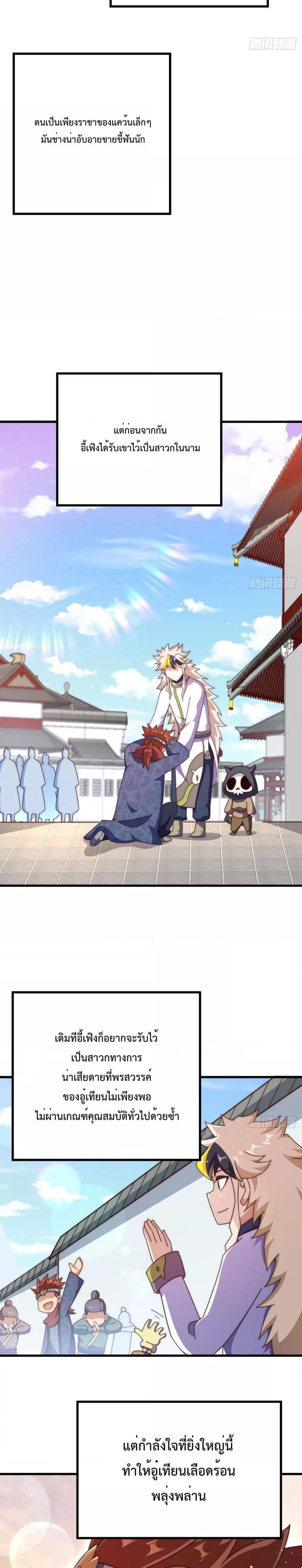 Manga-lc-com อ่านมังงะ อ่านการ์ตูน ออนไลน์ ฟรี Who is your Daddy ตอนที่ 1 2 3 4 5 6 7 8 9 10 11 12 13 14 ฟรี ไม่มีโฆษณา Manga-lc - อ่าน มังงะ อ่าน การ์ตูน ออนไลน์ อ่านมังงะ ฟรี