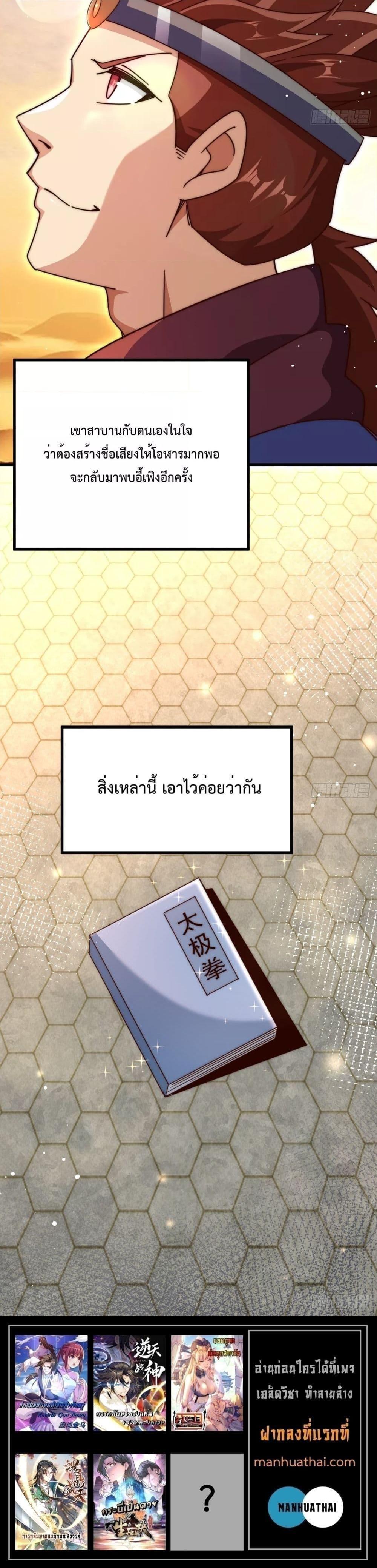 Manga-lc-com อ่านมังงะ อ่านการ์ตูน ออนไลน์ ฟรี Who is your Daddy ตอนที่ 1 2 3 4 5 6 7 8 9 10 11 12 13 14 ฟรี ไม่มีโฆษณา Manga-lc - อ่าน มังงะ อ่าน การ์ตูน ออนไลน์ อ่านมังงะ ฟรี