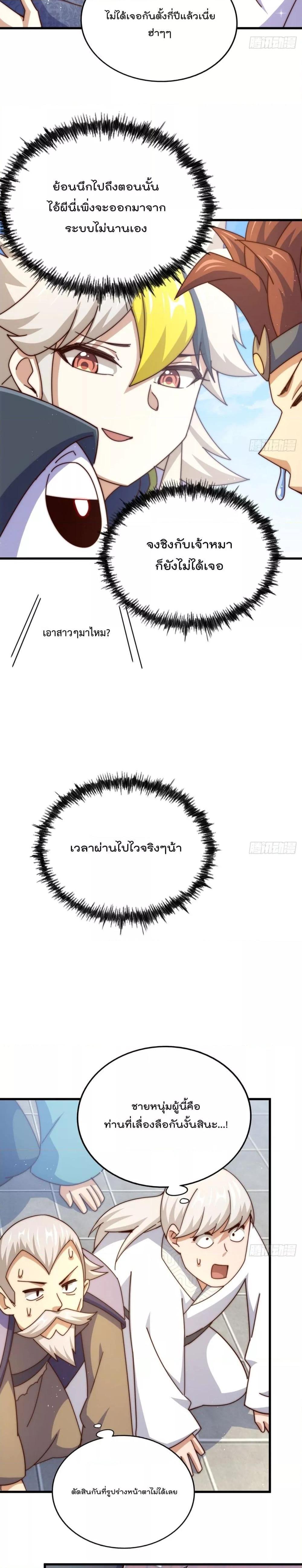 Manga-lc-com อ่านมังงะ อ่านการ์ตูน ออนไลน์ ฟรี Who is your Daddy ตอนที่ 1 2 3 4 5 6 7 8 9 10 11 12 13 14 ฟรี ไม่มีโฆษณา Manga-lc - อ่าน มังงะ อ่าน การ์ตูน ออนไลน์ อ่านมังงะ ฟรี