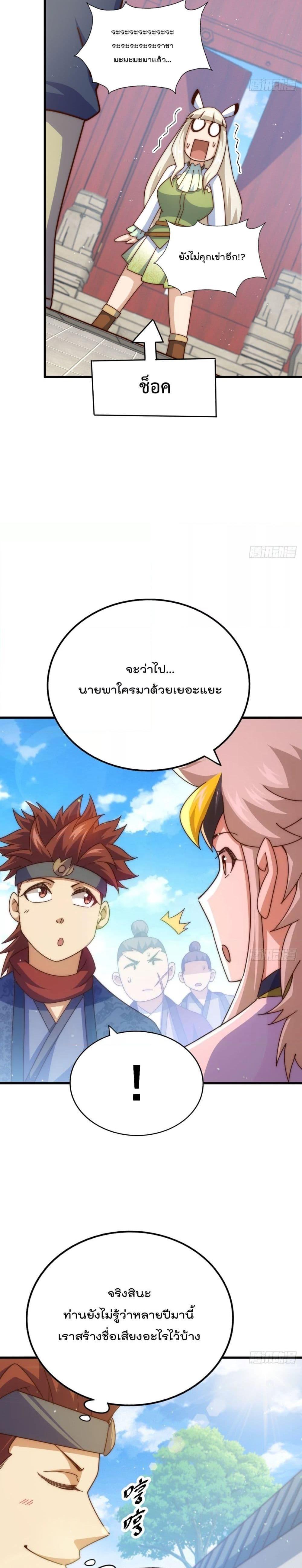 Manga-lc-com อ่านมังงะ อ่านการ์ตูน ออนไลน์ ฟรี Who is your Daddy ตอนที่ 1 2 3 4 5 6 7 8 9 10 11 12 13 14 ฟรี ไม่มีโฆษณา Manga-lc - อ่าน มังงะ อ่าน การ์ตูน ออนไลน์ อ่านมังงะ ฟรี