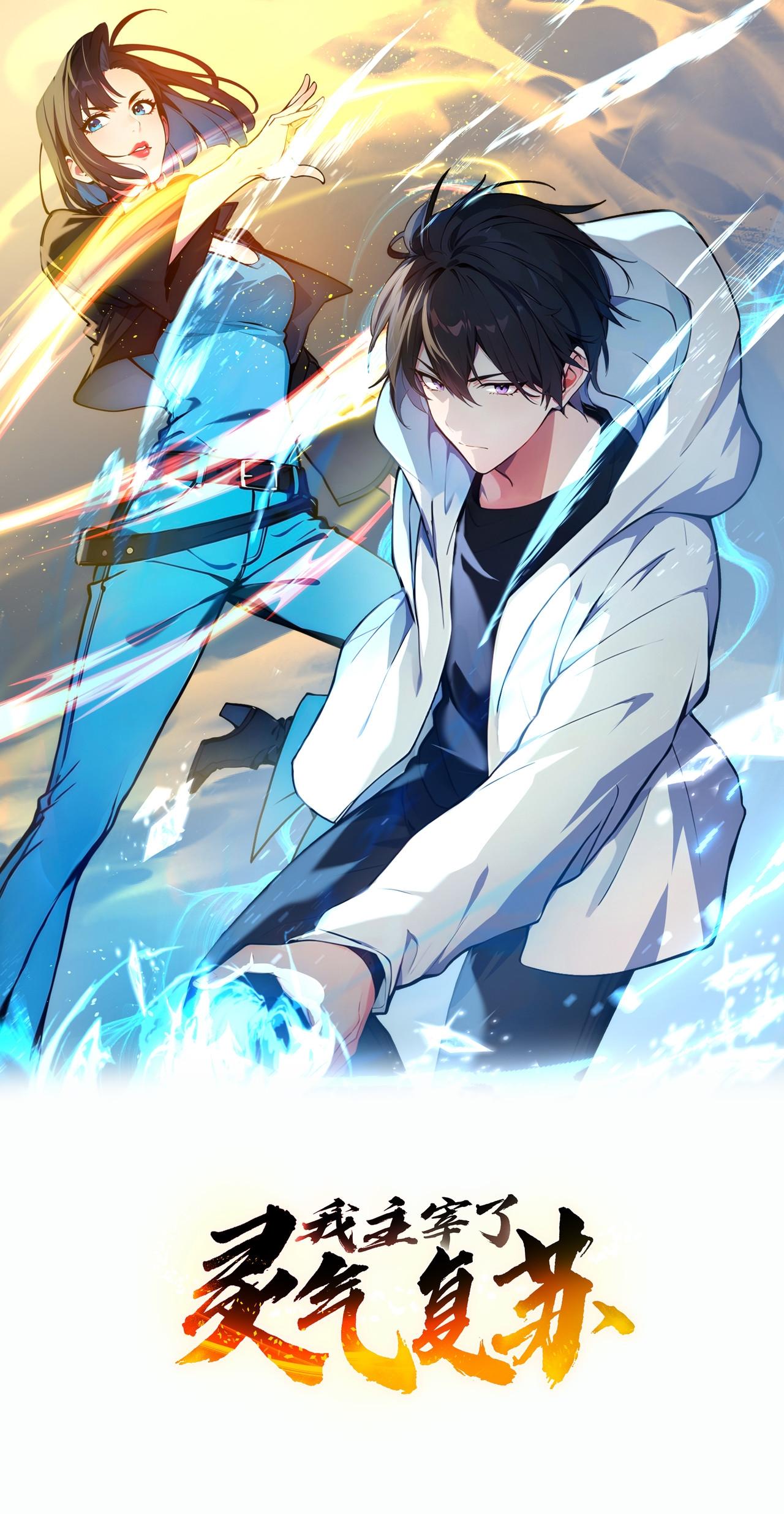 Manga-lc-com อ่านมังงะ อ่านการ์ตูน ออนไลน์ ฟรี I Dominate the Spiritual Energy Recovery ตอนที่ 1 2 3 4 5 6 7 8 9 10 11 12 13 14 ฟรี ไม่มีโฆษณา Manga-lc - อ่าน มังงะ อ่าน การ์ตูน ออนไลน์ อ่านมังงะ ฟรี