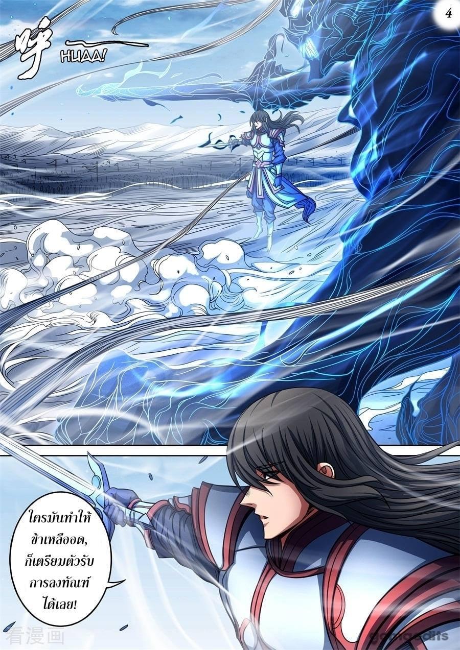 Manga-lc-com อ่านมังงะ อ่านการ์ตูน ออนไลน์ ฟรี God of Martial Arts ตอนที่ 1 2 3 4 5 6 7 8 9 10 11 12 13 14 ฟรี ไม่มีโฆษณา Manga-lc - อ่าน มังงะ อ่าน การ์ตูน ออนไลน์ อ่านมังงะ ฟรี