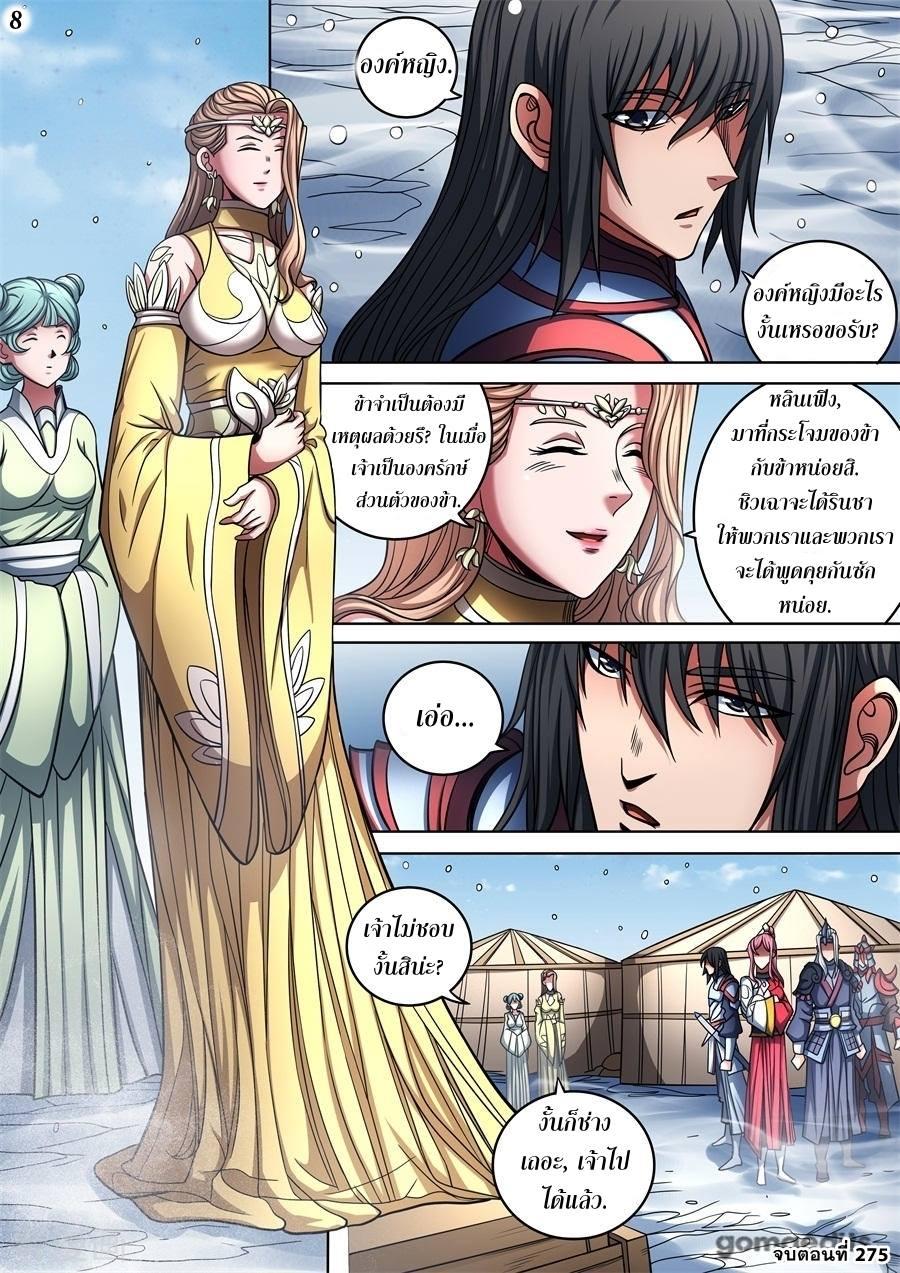 Manga-lc-com อ่านมังงะ อ่านการ์ตูน ออนไลน์ ฟรี God of Martial Arts ตอนที่ 1 2 3 4 5 6 7 8 9 10 11 12 13 14 ฟรี ไม่มีโฆษณา Manga-lc - อ่าน มังงะ อ่าน การ์ตูน ออนไลน์ อ่านมังงะ ฟรี