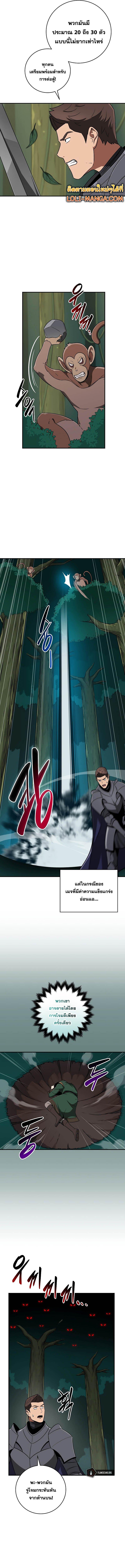 Manga-lc-com อ่านมังงะ อ่านการ์ตูน ออนไลน์ ฟรี Archmage Streamer ตอนที่ 1 2 3 4 5 6 7 8 9 10 11 12 13 14 ฟรี ไม่มีโฆษณา Manga-lc - อ่าน มังงะ อ่าน การ์ตูน ออนไลน์ อ่านมังงะ ฟรี