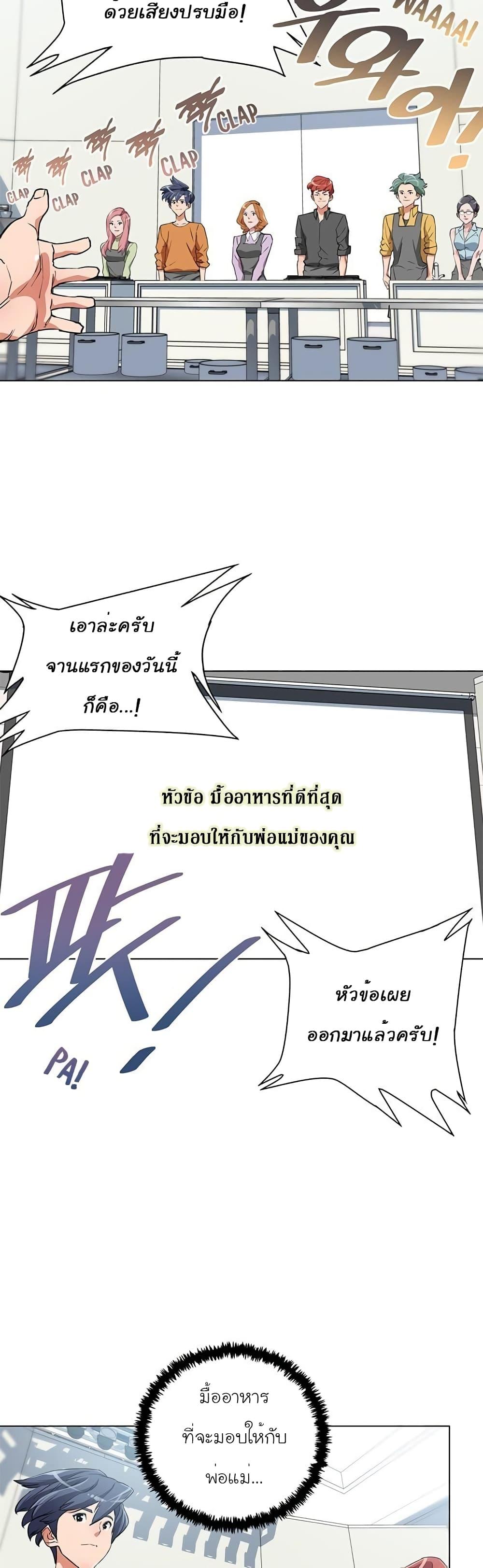 Manga-lc-com อ่านมังงะ อ่านการ์ตูน ออนไลน์ ฟรี I Stack Experience Through Reading Books ตอนที่ 1 2 3 4 5 6 7 8 9 10 11 12 13 14 ฟรี ไม่มีโฆษณา Manga-lc - อ่าน มังงะ อ่าน การ์ตูน ออนไลน์ อ่านมังงะ ฟรี