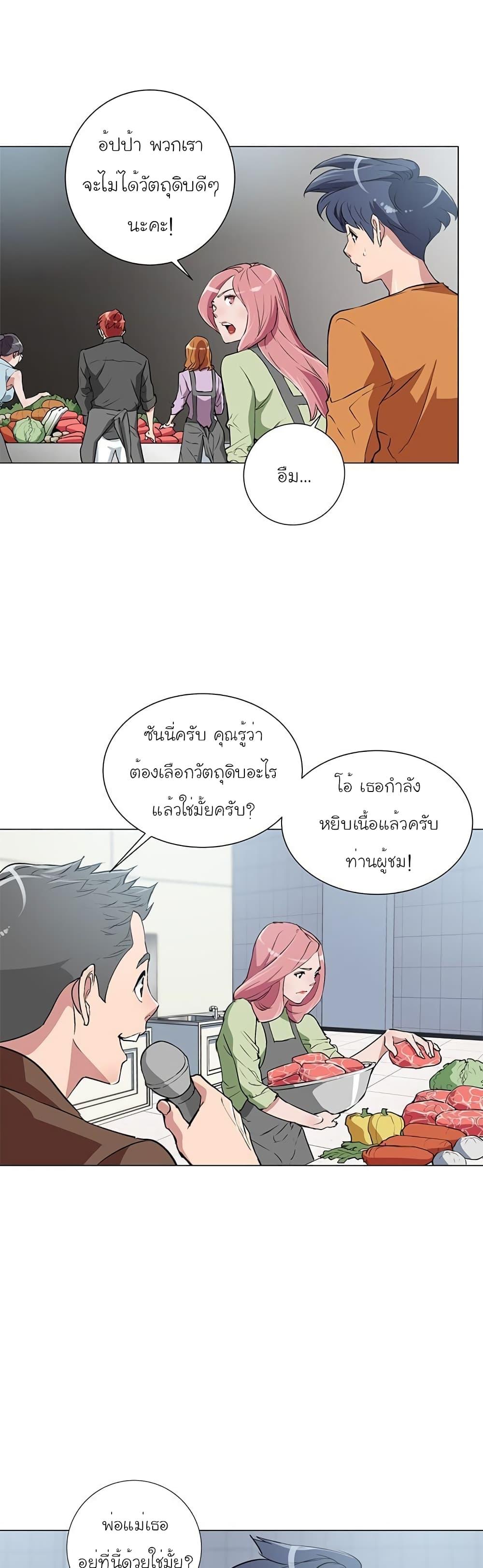 Manga-lc-com อ่านมังงะ อ่านการ์ตูน ออนไลน์ ฟรี I Stack Experience Through Reading Books ตอนที่ 1 2 3 4 5 6 7 8 9 10 11 12 13 14 ฟรี ไม่มีโฆษณา Manga-lc - อ่าน มังงะ อ่าน การ์ตูน ออนไลน์ อ่านมังงะ ฟรี