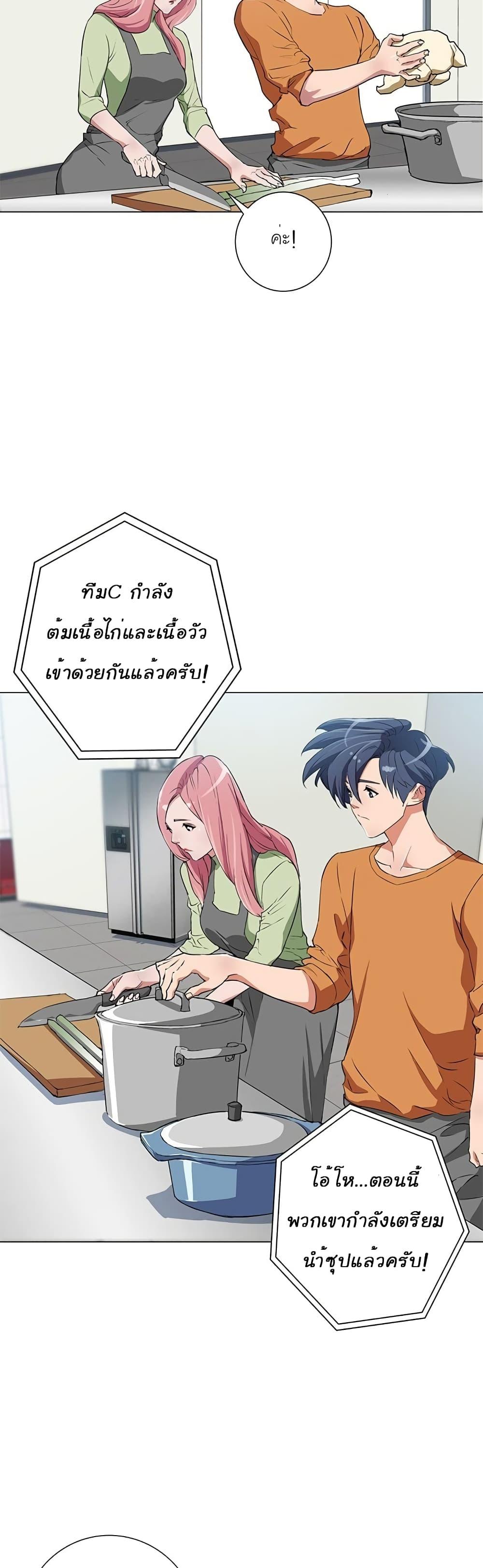 Manga-lc-com อ่านมังงะ อ่านการ์ตูน ออนไลน์ ฟรี I Stack Experience Through Reading Books ตอนที่ 1 2 3 4 5 6 7 8 9 10 11 12 13 14 ฟรี ไม่มีโฆษณา Manga-lc - อ่าน มังงะ อ่าน การ์ตูน ออนไลน์ อ่านมังงะ ฟรี