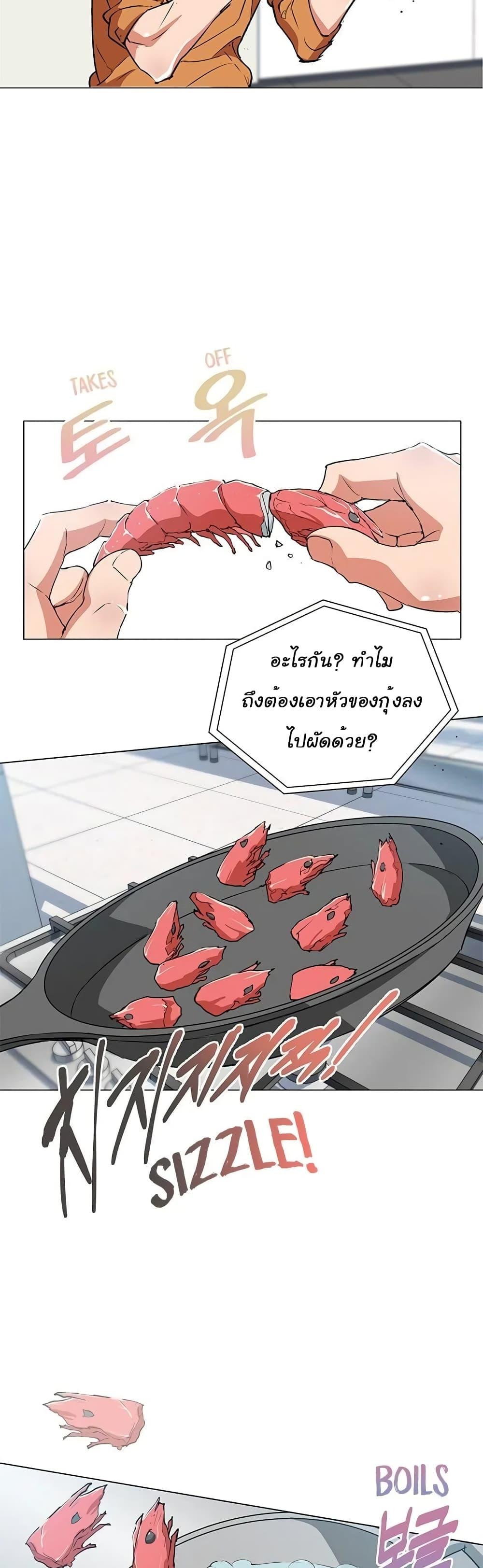 Manga-lc-com อ่านมังงะ อ่านการ์ตูน ออนไลน์ ฟรี I Stack Experience Through Reading Books ตอนที่ 1 2 3 4 5 6 7 8 9 10 11 12 13 14 ฟรี ไม่มีโฆษณา Manga-lc - อ่าน มังงะ อ่าน การ์ตูน ออนไลน์ อ่านมังงะ ฟรี