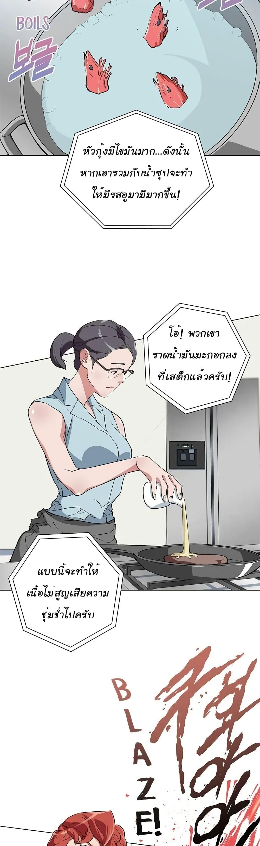 Manga-lc-com อ่านมังงะ อ่านการ์ตูน ออนไลน์ ฟรี I Stack Experience Through Reading Books ตอนที่ 1 2 3 4 5 6 7 8 9 10 11 12 13 14 ฟรี ไม่มีโฆษณา Manga-lc - อ่าน มังงะ อ่าน การ์ตูน ออนไลน์ อ่านมังงะ ฟรี