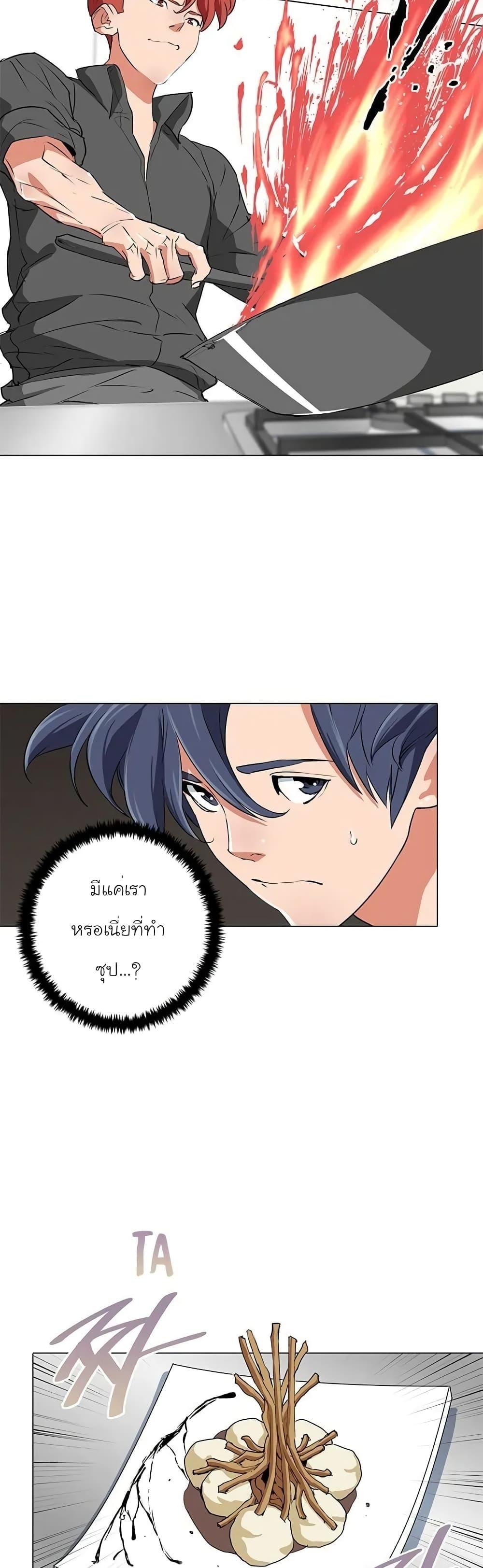 Manga-lc-com อ่านมังงะ อ่านการ์ตูน ออนไลน์ ฟรี I Stack Experience Through Reading Books ตอนที่ 1 2 3 4 5 6 7 8 9 10 11 12 13 14 ฟรี ไม่มีโฆษณา Manga-lc - อ่าน มังงะ อ่าน การ์ตูน ออนไลน์ อ่านมังงะ ฟรี