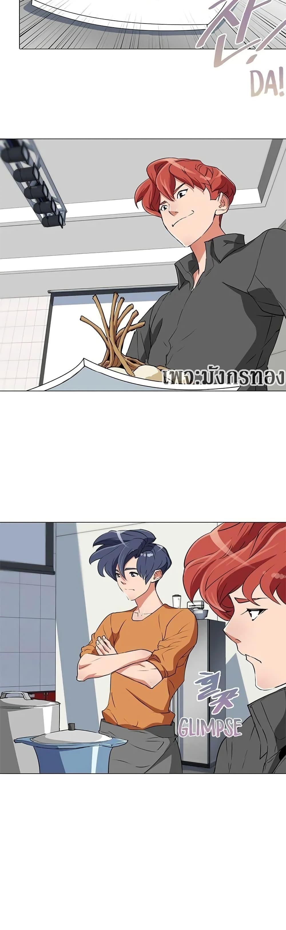 Manga-lc-com อ่านมังงะ อ่านการ์ตูน ออนไลน์ ฟรี I Stack Experience Through Reading Books ตอนที่ 1 2 3 4 5 6 7 8 9 10 11 12 13 14 ฟรี ไม่มีโฆษณา Manga-lc - อ่าน มังงะ อ่าน การ์ตูน ออนไลน์ อ่านมังงะ ฟรี