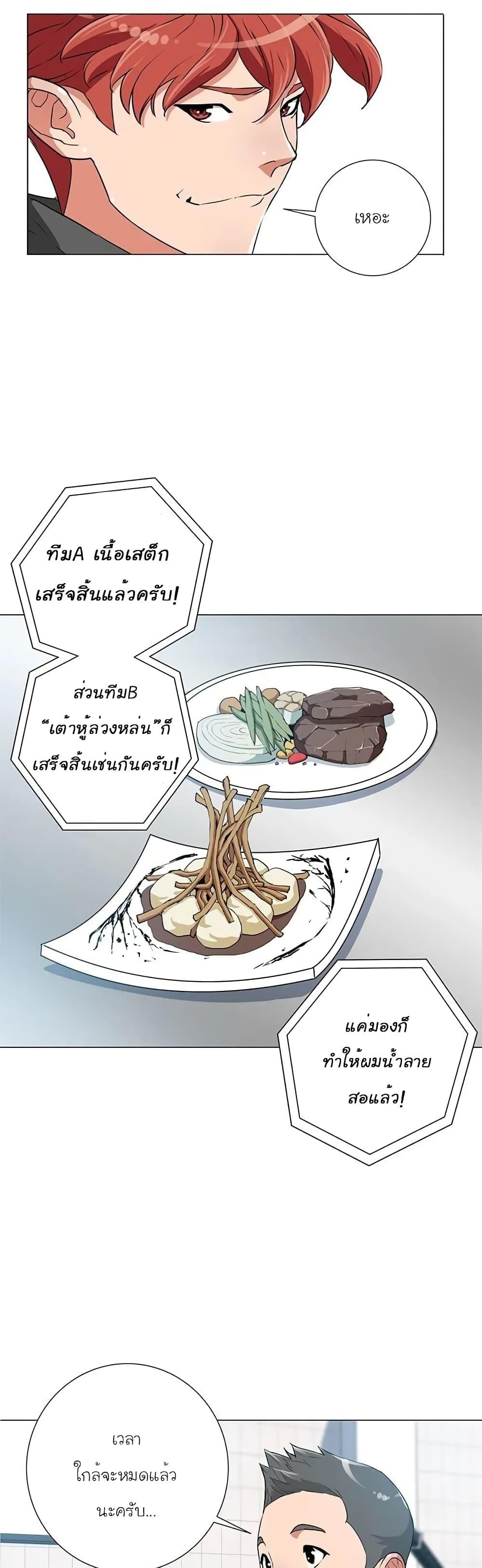 Manga-lc-com อ่านมังงะ อ่านการ์ตูน ออนไลน์ ฟรี I Stack Experience Through Reading Books ตอนที่ 1 2 3 4 5 6 7 8 9 10 11 12 13 14 ฟรี ไม่มีโฆษณา Manga-lc - อ่าน มังงะ อ่าน การ์ตูน ออนไลน์ อ่านมังงะ ฟรี