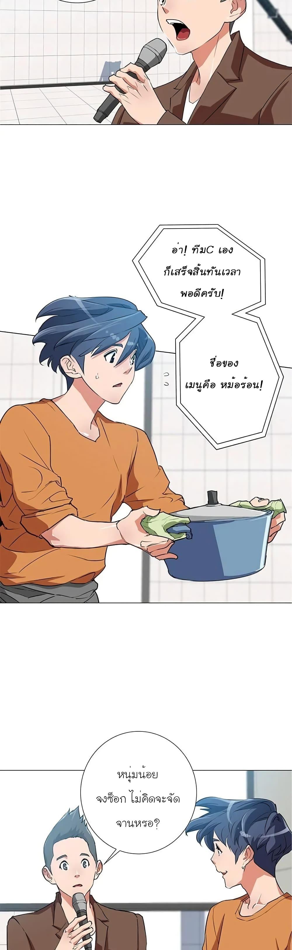 Manga-lc-com อ่านมังงะ อ่านการ์ตูน ออนไลน์ ฟรี I Stack Experience Through Reading Books ตอนที่ 1 2 3 4 5 6 7 8 9 10 11 12 13 14 ฟรี ไม่มีโฆษณา Manga-lc - อ่าน มังงะ อ่าน การ์ตูน ออนไลน์ อ่านมังงะ ฟรี