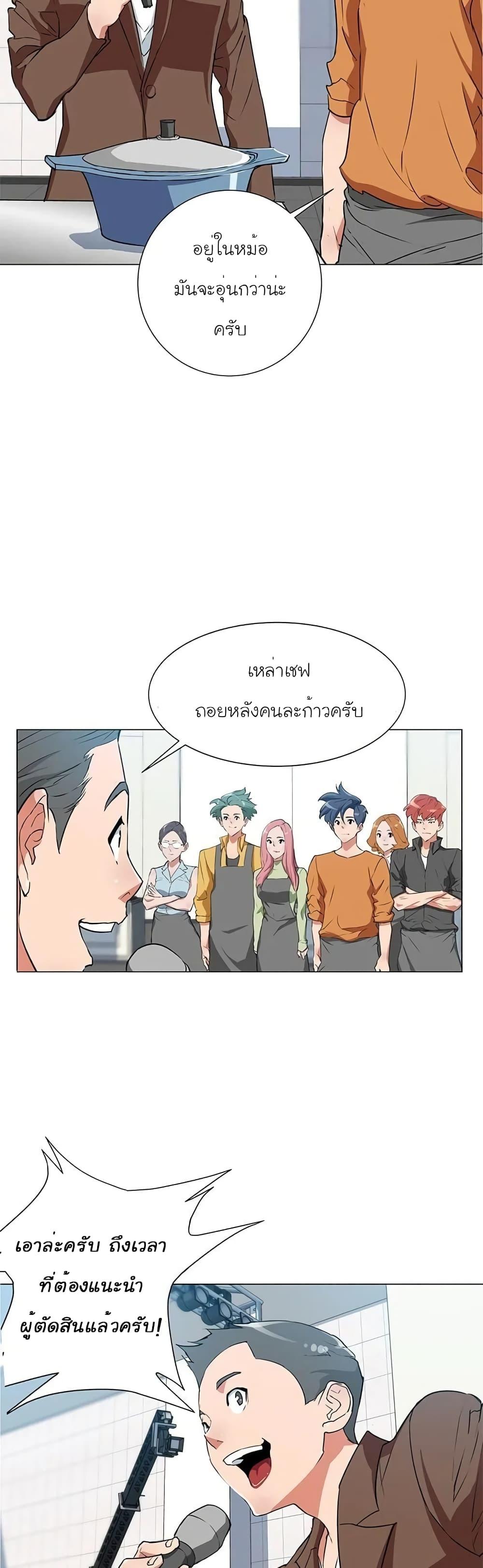 Manga-lc-com อ่านมังงะ อ่านการ์ตูน ออนไลน์ ฟรี I Stack Experience Through Reading Books ตอนที่ 1 2 3 4 5 6 7 8 9 10 11 12 13 14 ฟรี ไม่มีโฆษณา Manga-lc - อ่าน มังงะ อ่าน การ์ตูน ออนไลน์ อ่านมังงะ ฟรี