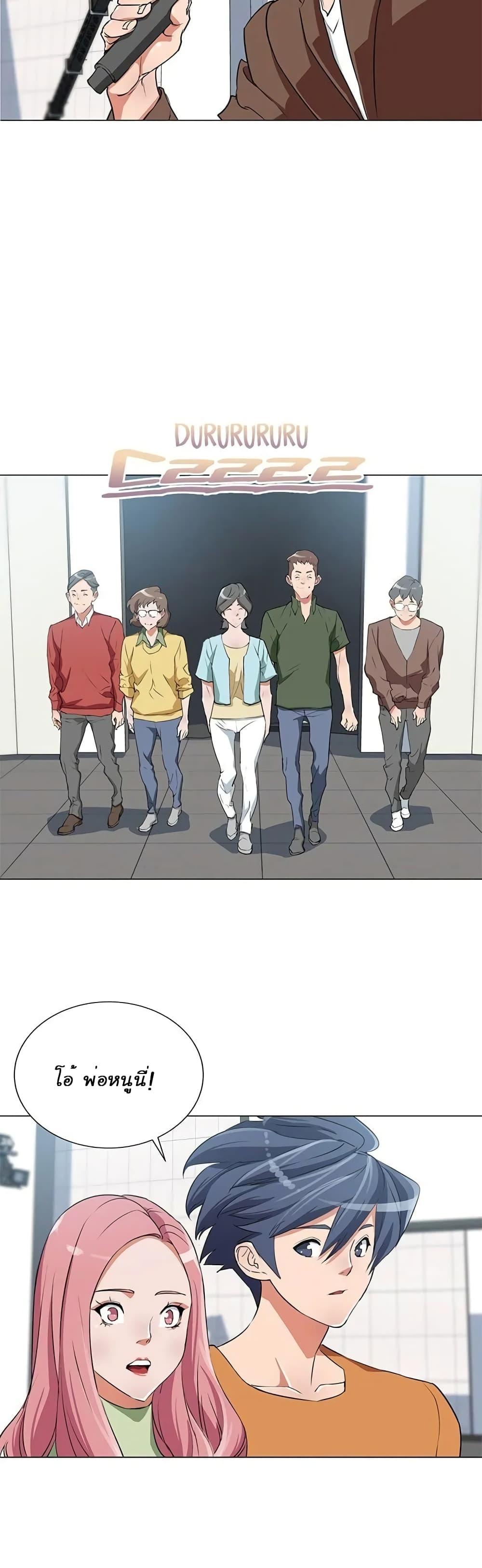 Manga-lc-com อ่านมังงะ อ่านการ์ตูน ออนไลน์ ฟรี I Stack Experience Through Reading Books ตอนที่ 1 2 3 4 5 6 7 8 9 10 11 12 13 14 ฟรี ไม่มีโฆษณา Manga-lc - อ่าน มังงะ อ่าน การ์ตูน ออนไลน์ อ่านมังงะ ฟรี