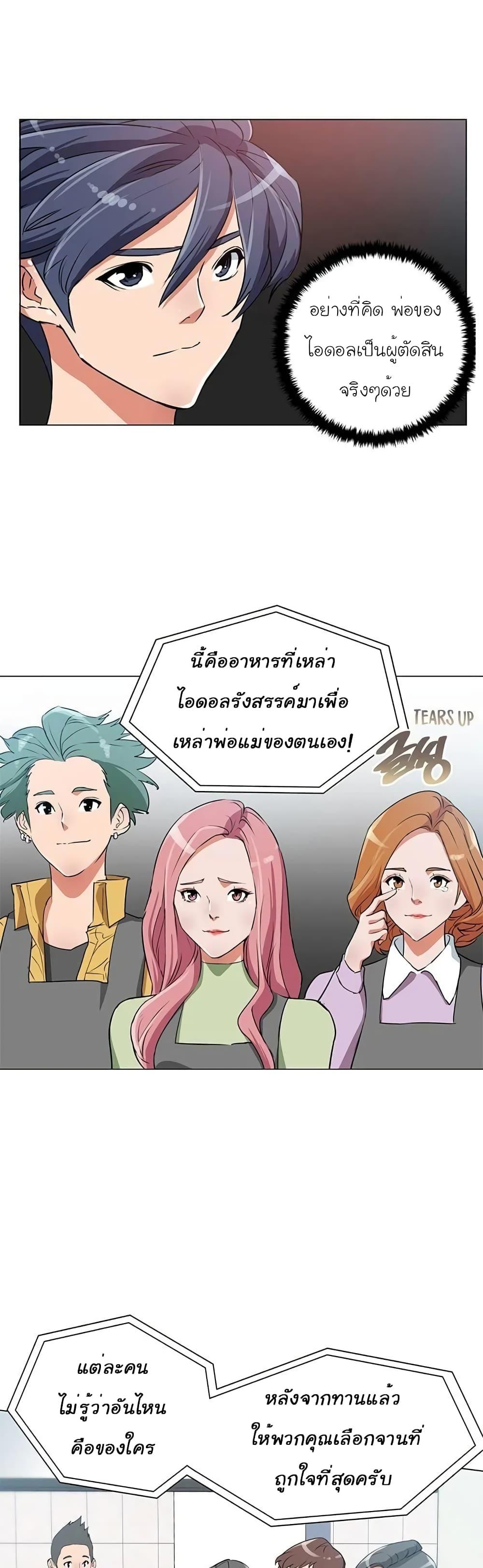 Manga-lc-com อ่านมังงะ อ่านการ์ตูน ออนไลน์ ฟรี I Stack Experience Through Reading Books ตอนที่ 1 2 3 4 5 6 7 8 9 10 11 12 13 14 ฟรี ไม่มีโฆษณา Manga-lc - อ่าน มังงะ อ่าน การ์ตูน ออนไลน์ อ่านมังงะ ฟรี