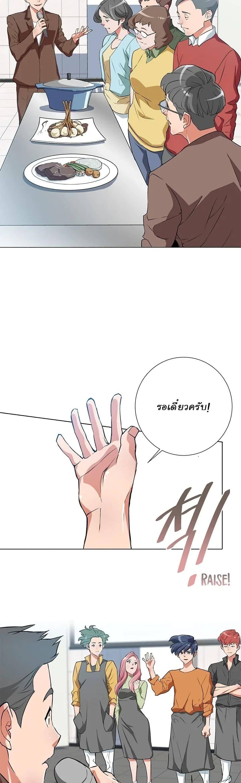 Manga-lc-com อ่านมังงะ อ่านการ์ตูน ออนไลน์ ฟรี I Stack Experience Through Reading Books ตอนที่ 1 2 3 4 5 6 7 8 9 10 11 12 13 14 ฟรี ไม่มีโฆษณา Manga-lc - อ่าน มังงะ อ่าน การ์ตูน ออนไลน์ อ่านมังงะ ฟรี