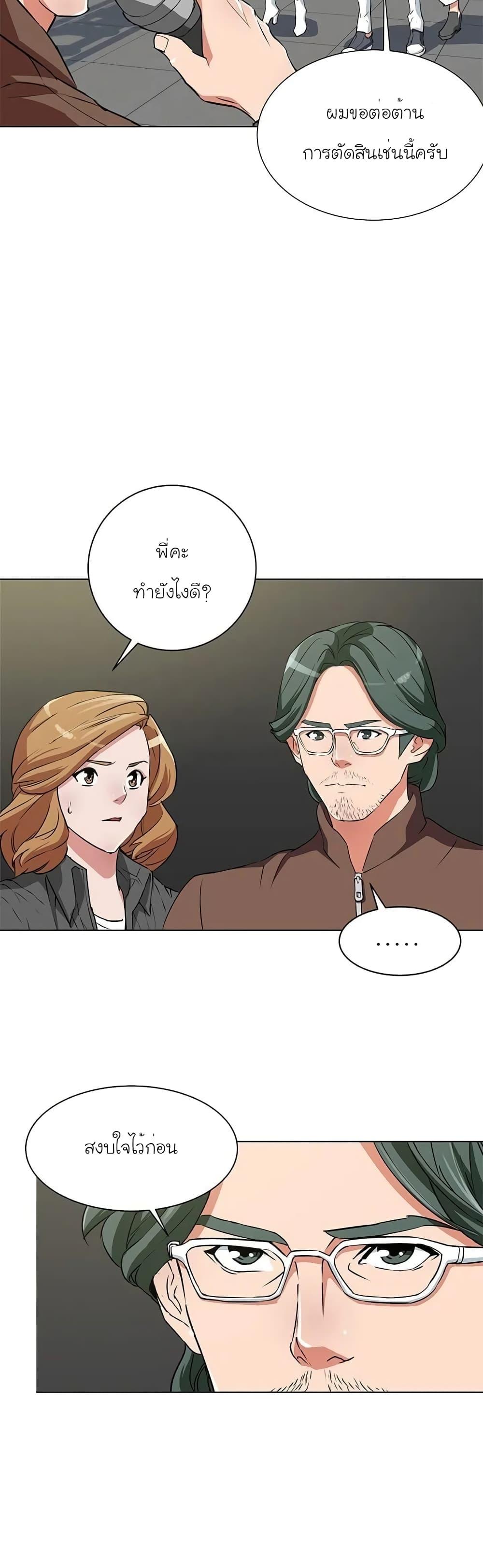 Manga-lc-com อ่านมังงะ อ่านการ์ตูน ออนไลน์ ฟรี I Stack Experience Through Reading Books ตอนที่ 1 2 3 4 5 6 7 8 9 10 11 12 13 14 ฟรี ไม่มีโฆษณา Manga-lc - อ่าน มังงะ อ่าน การ์ตูน ออนไลน์ อ่านมังงะ ฟรี