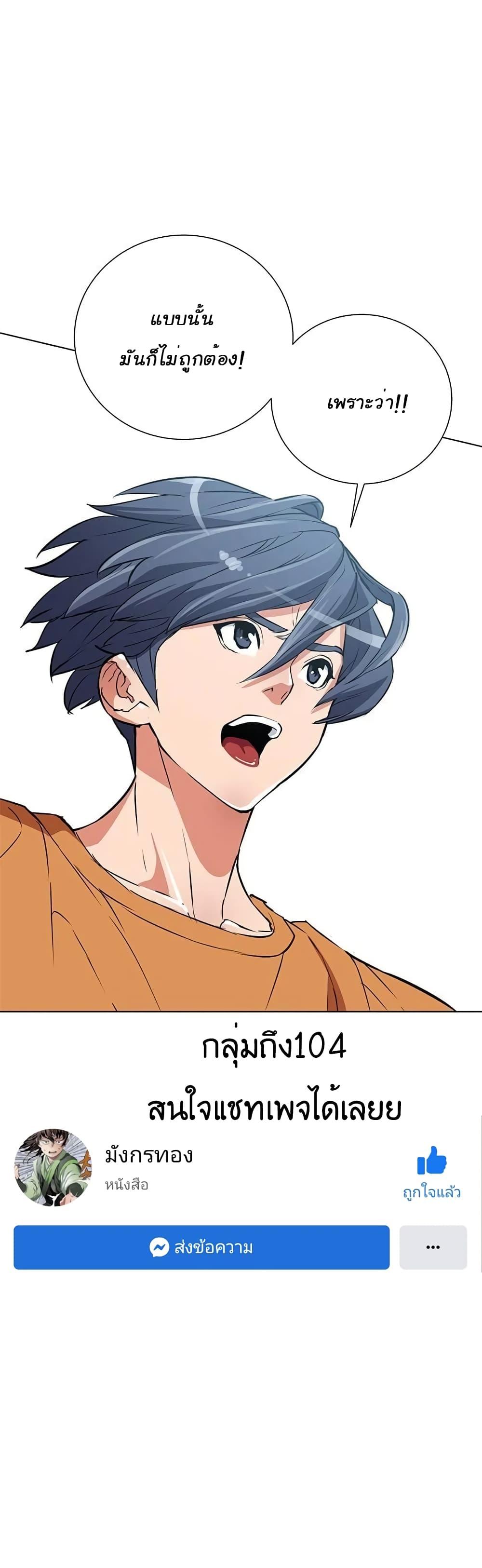 Manga-lc-com อ่านมังงะ อ่านการ์ตูน ออนไลน์ ฟรี I Stack Experience Through Reading Books ตอนที่ 1 2 3 4 5 6 7 8 9 10 11 12 13 14 ฟรี ไม่มีโฆษณา Manga-lc - อ่าน มังงะ อ่าน การ์ตูน ออนไลน์ อ่านมังงะ ฟรี