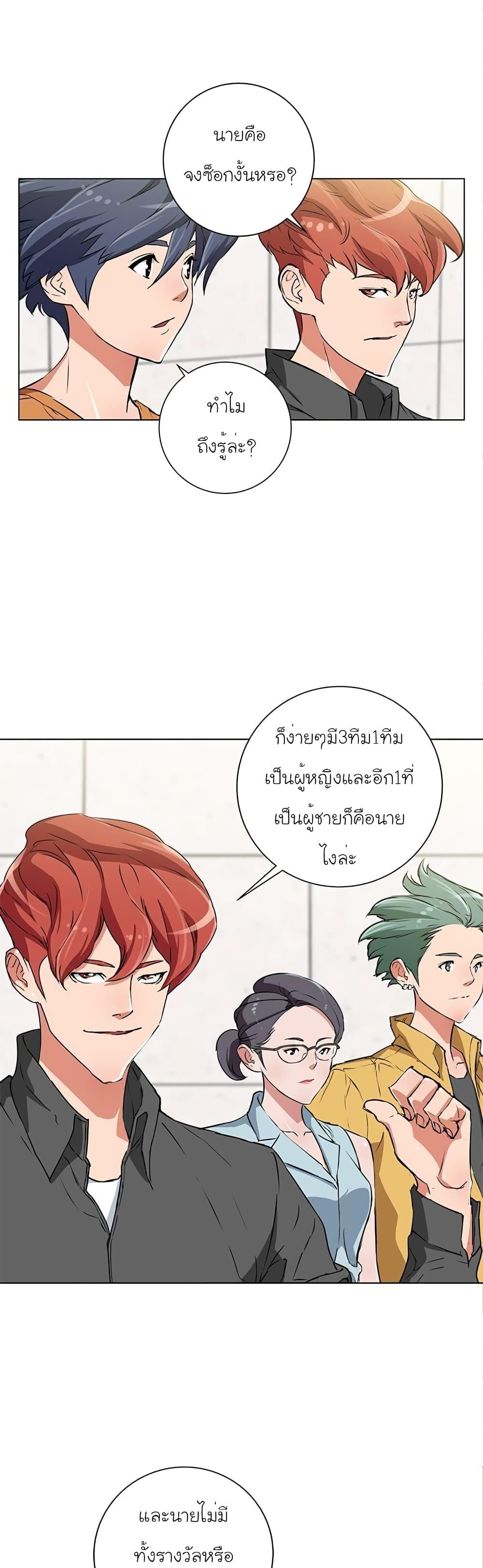 Manga-lc-com อ่านมังงะ อ่านการ์ตูน ออนไลน์ ฟรี I Stack Experience Through Reading Books ตอนที่ 1 2 3 4 5 6 7 8 9 10 11 12 13 14 ฟรี ไม่มีโฆษณา Manga-lc - อ่าน มังงะ อ่าน การ์ตูน ออนไลน์ อ่านมังงะ ฟรี