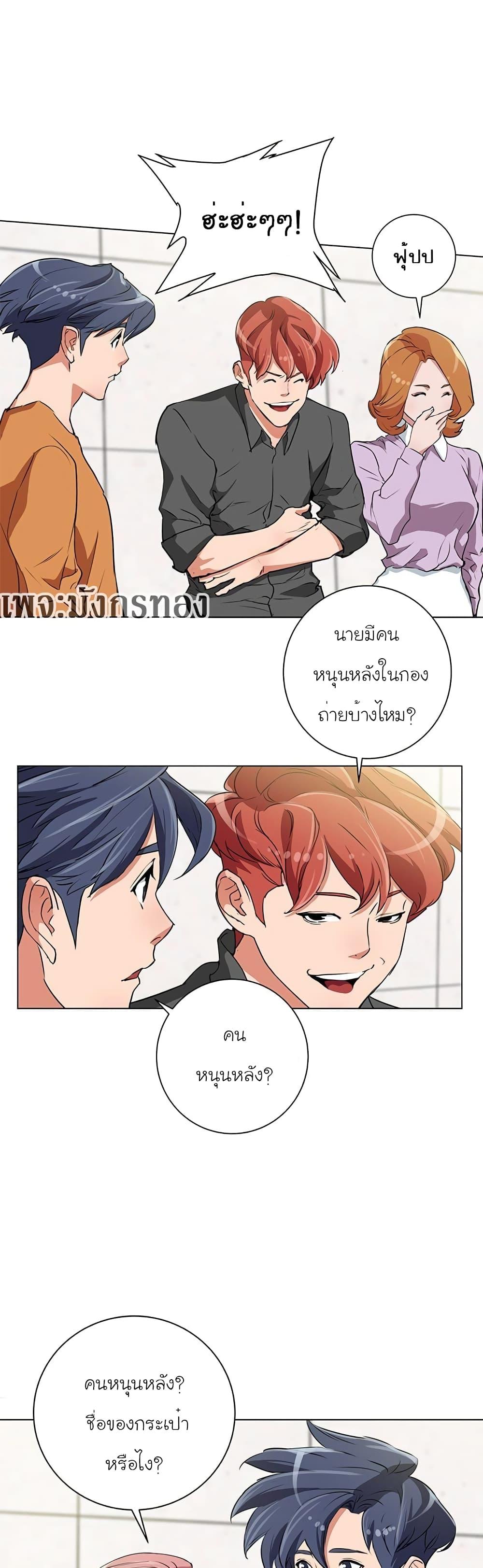 Manga-lc-com อ่านมังงะ อ่านการ์ตูน ออนไลน์ ฟรี I Stack Experience Through Reading Books ตอนที่ 1 2 3 4 5 6 7 8 9 10 11 12 13 14 ฟรี ไม่มีโฆษณา Manga-lc - อ่าน มังงะ อ่าน การ์ตูน ออนไลน์ อ่านมังงะ ฟรี
