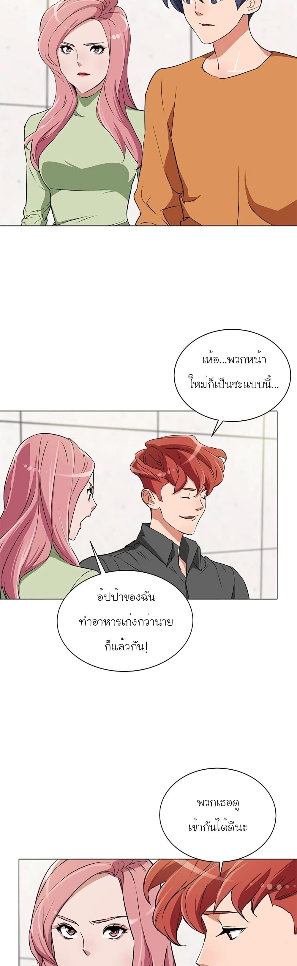 Manga-lc-com อ่านมังงะ อ่านการ์ตูน ออนไลน์ ฟรี I Stack Experience Through Reading Books ตอนที่ 1 2 3 4 5 6 7 8 9 10 11 12 13 14 ฟรี ไม่มีโฆษณา Manga-lc - อ่าน มังงะ อ่าน การ์ตูน ออนไลน์ อ่านมังงะ ฟรี