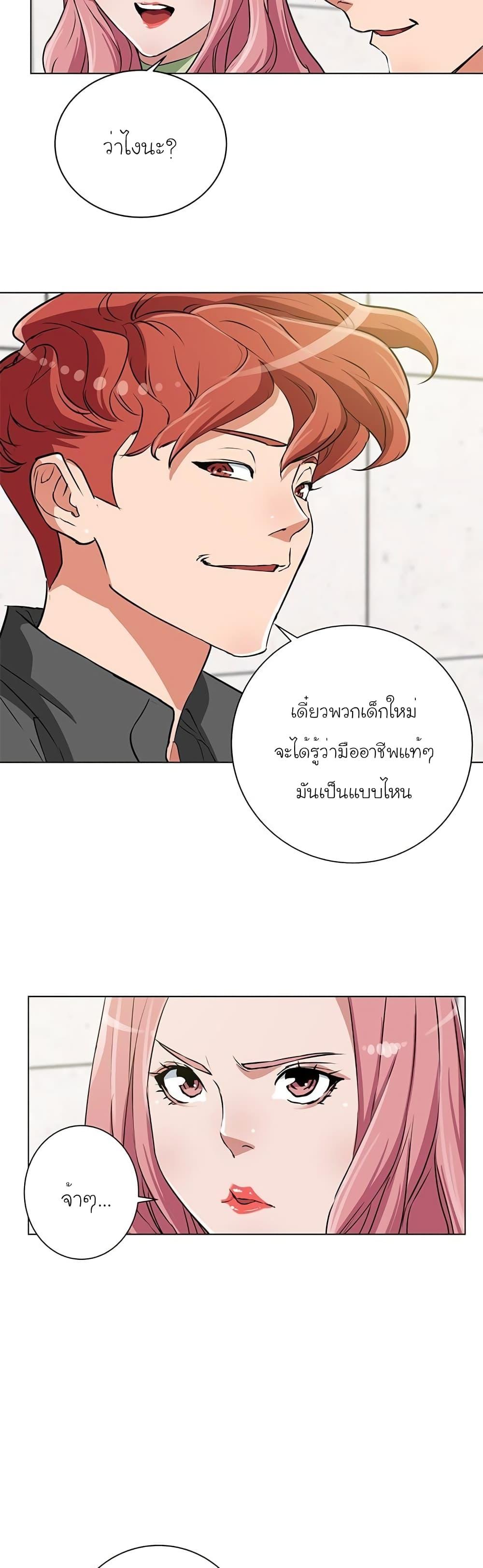 Manga-lc-com อ่านมังงะ อ่านการ์ตูน ออนไลน์ ฟรี I Stack Experience Through Reading Books ตอนที่ 1 2 3 4 5 6 7 8 9 10 11 12 13 14 ฟรี ไม่มีโฆษณา Manga-lc - อ่าน มังงะ อ่าน การ์ตูน ออนไลน์ อ่านมังงะ ฟรี