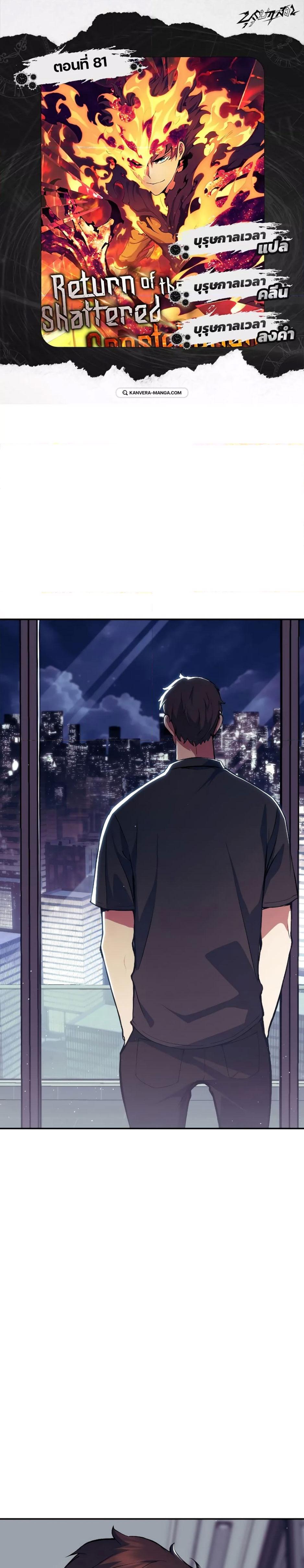 Manga-lc-com อ่านมังงะ อ่านการ์ตูน ออนไลน์ ฟรี Return of the Broken Constellation ตอนที่ 1 2 3 4 5 6 7 8 9 10 11 12 13 14 ฟรี ไม่มีโฆษณา Manga-lc - อ่าน มังงะ อ่าน การ์ตูน ออนไลน์ อ่านมังงะ ฟรี