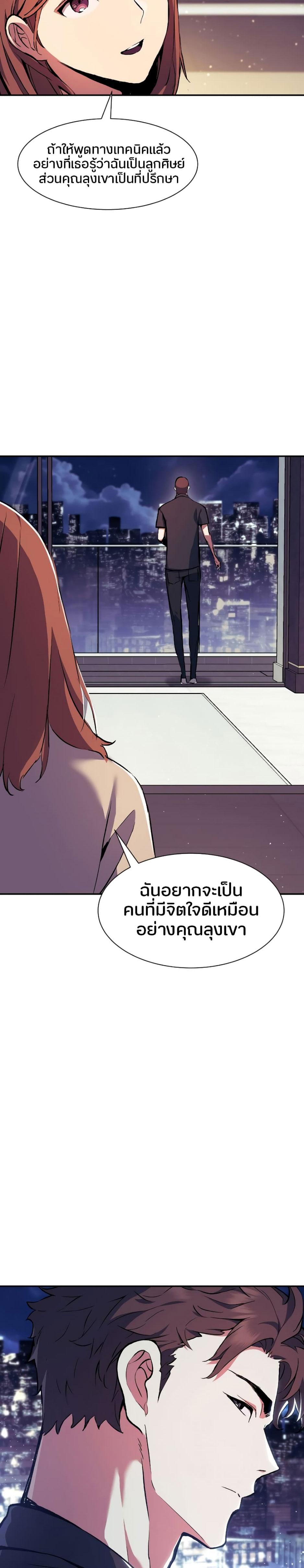 Manga-lc-com อ่านมังงะ อ่านการ์ตูน ออนไลน์ ฟรี Return of the Broken Constellation ตอนที่ 1 2 3 4 5 6 7 8 9 10 11 12 13 14 ฟรี ไม่มีโฆษณา Manga-lc - อ่าน มังงะ อ่าน การ์ตูน ออนไลน์ อ่านมังงะ ฟรี