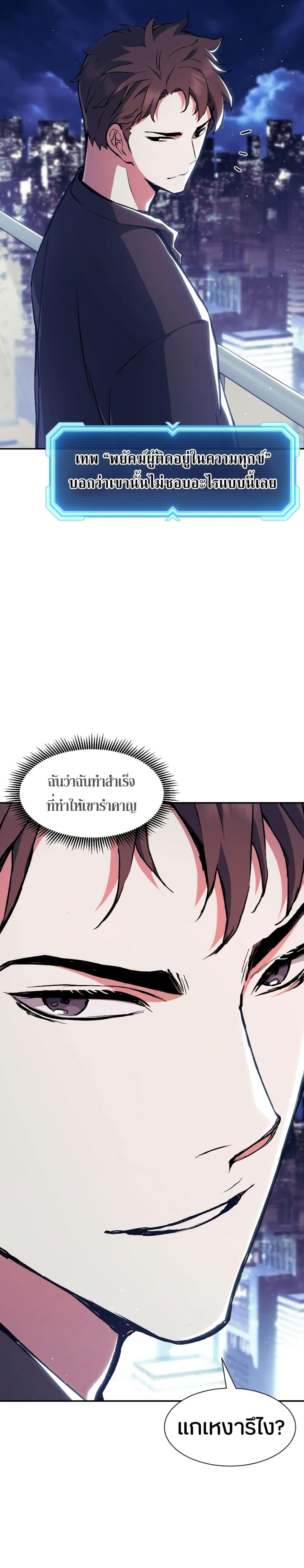 Manga-lc-com อ่านมังงะ อ่านการ์ตูน ออนไลน์ ฟรี Return of the Broken Constellation ตอนที่ 1 2 3 4 5 6 7 8 9 10 11 12 13 14 ฟรี ไม่มีโฆษณา Manga-lc - อ่าน มังงะ อ่าน การ์ตูน ออนไลน์ อ่านมังงะ ฟรี