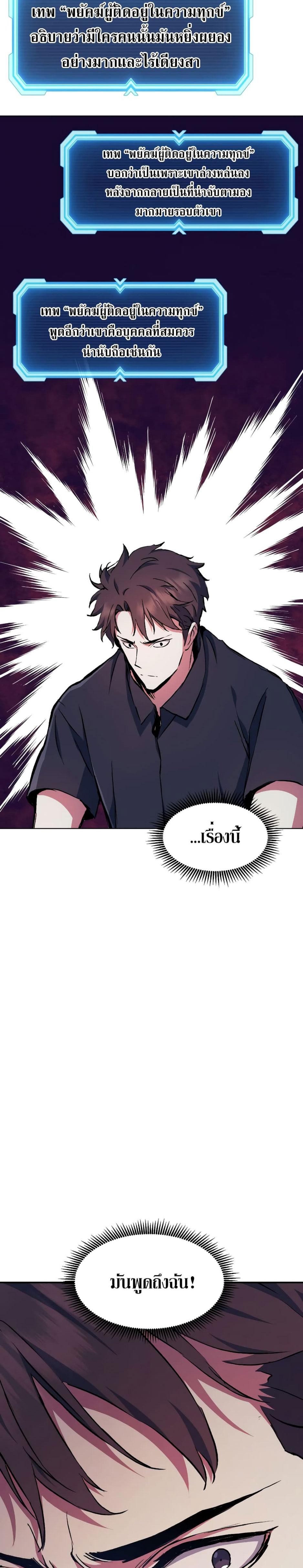 Manga-lc-com อ่านมังงะ อ่านการ์ตูน ออนไลน์ ฟรี Return of the Broken Constellation ตอนที่ 1 2 3 4 5 6 7 8 9 10 11 12 13 14 ฟรี ไม่มีโฆษณา Manga-lc - อ่าน มังงะ อ่าน การ์ตูน ออนไลน์ อ่านมังงะ ฟรี