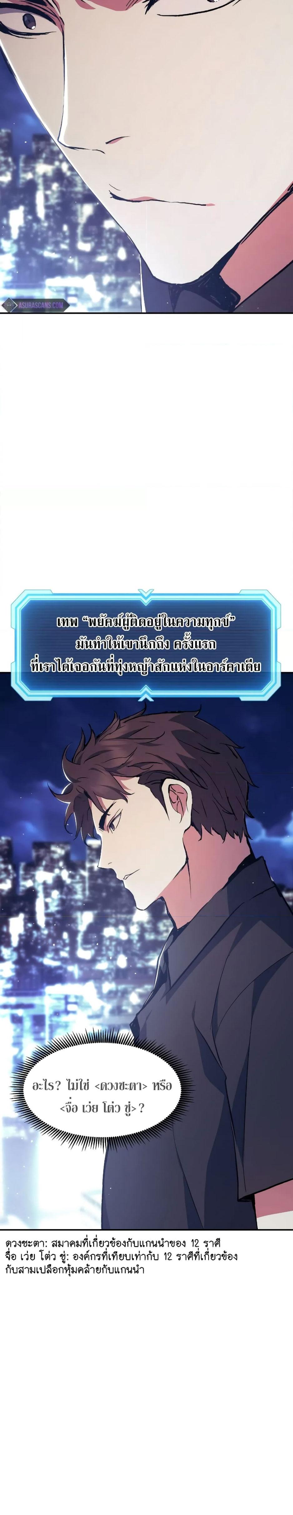 Manga-lc-com อ่านมังงะ อ่านการ์ตูน ออนไลน์ ฟรี Return of the Broken Constellation ตอนที่ 1 2 3 4 5 6 7 8 9 10 11 12 13 14 ฟรี ไม่มีโฆษณา Manga-lc - อ่าน มังงะ อ่าน การ์ตูน ออนไลน์ อ่านมังงะ ฟรี