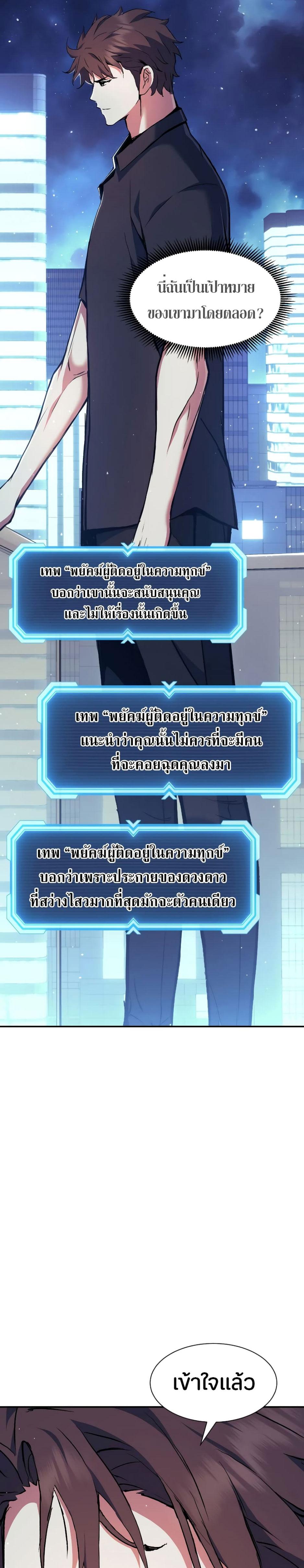 Manga-lc-com อ่านมังงะ อ่านการ์ตูน ออนไลน์ ฟรี Return of the Broken Constellation ตอนที่ 1 2 3 4 5 6 7 8 9 10 11 12 13 14 ฟรี ไม่มีโฆษณา Manga-lc - อ่าน มังงะ อ่าน การ์ตูน ออนไลน์ อ่านมังงะ ฟรี