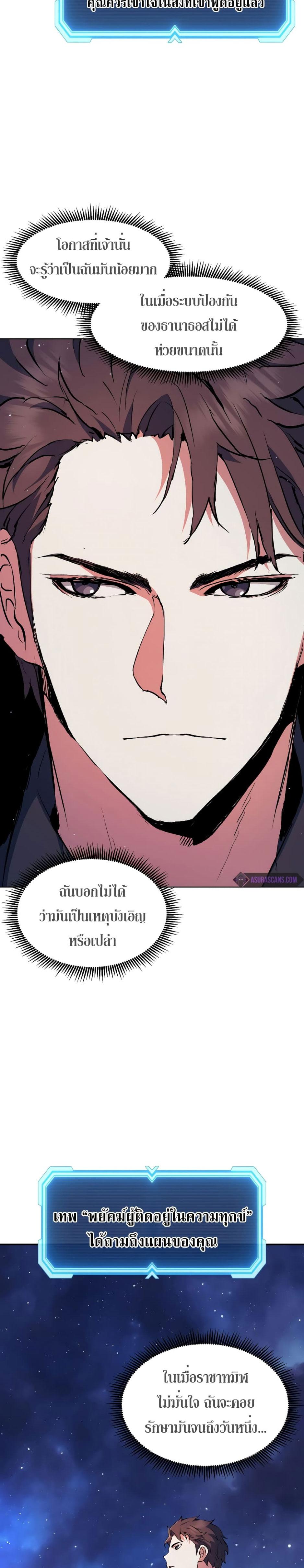 Manga-lc-com อ่านมังงะ อ่านการ์ตูน ออนไลน์ ฟรี Return of the Broken Constellation ตอนที่ 1 2 3 4 5 6 7 8 9 10 11 12 13 14 ฟรี ไม่มีโฆษณา Manga-lc - อ่าน มังงะ อ่าน การ์ตูน ออนไลน์ อ่านมังงะ ฟรี