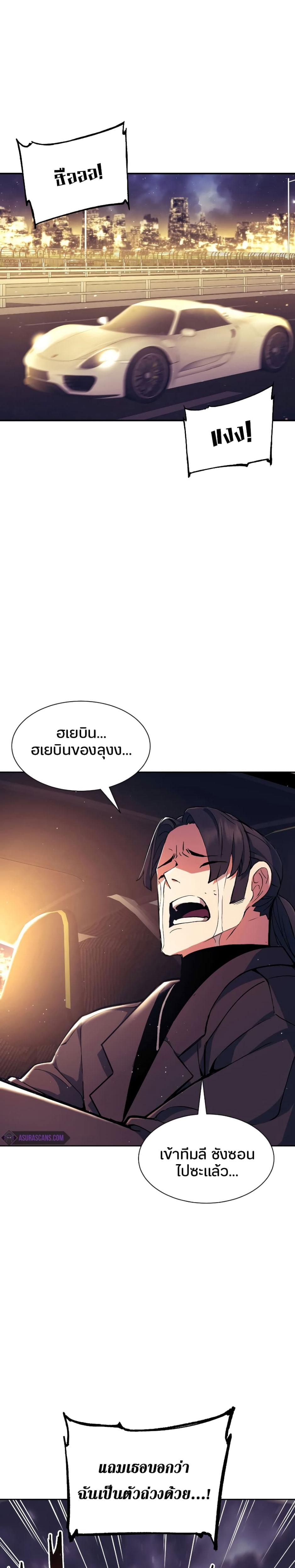 Manga-lc-com อ่านมังงะ อ่านการ์ตูน ออนไลน์ ฟรี Return of the Broken Constellation ตอนที่ 1 2 3 4 5 6 7 8 9 10 11 12 13 14 ฟรี ไม่มีโฆษณา Manga-lc - อ่าน มังงะ อ่าน การ์ตูน ออนไลน์ อ่านมังงะ ฟรี