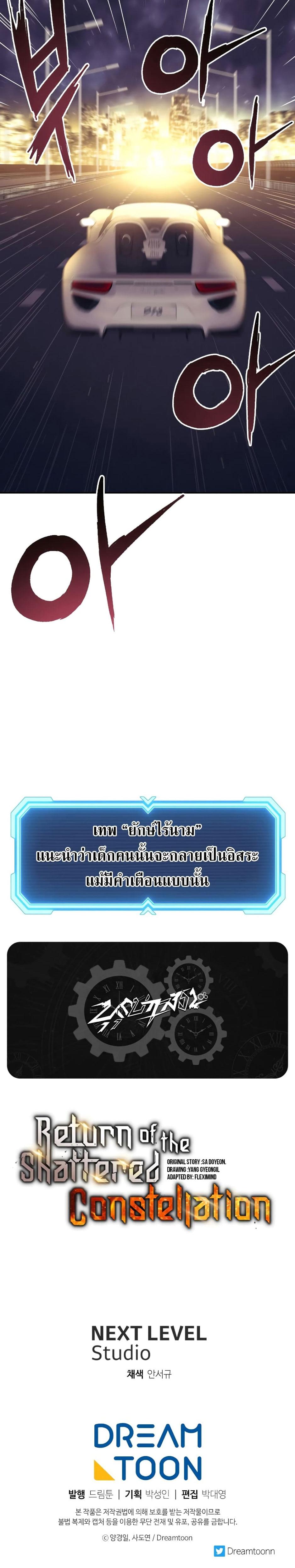 Manga-lc-com อ่านมังงะ อ่านการ์ตูน ออนไลน์ ฟรี Return of the Broken Constellation ตอนที่ 1 2 3 4 5 6 7 8 9 10 11 12 13 14 ฟรี ไม่มีโฆษณา Manga-lc - อ่าน มังงะ อ่าน การ์ตูน ออนไลน์ อ่านมังงะ ฟรี