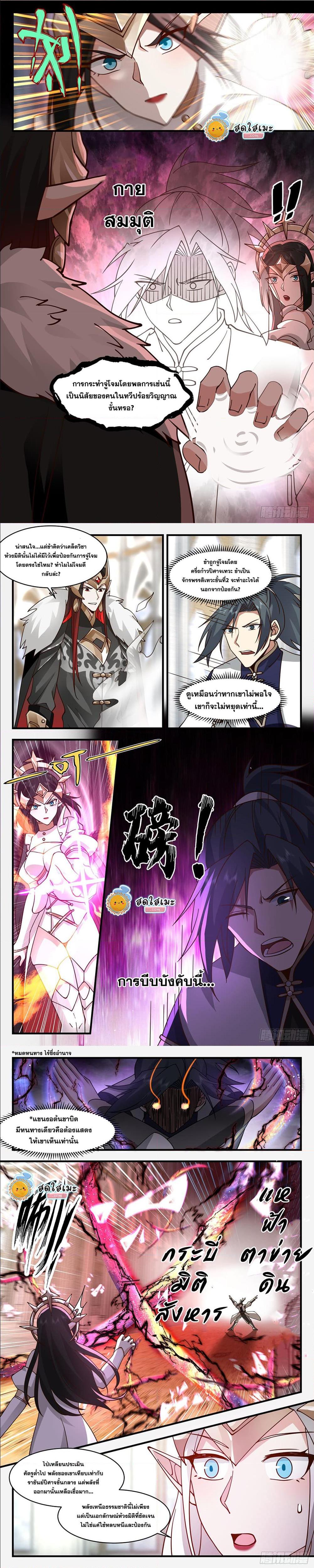Manga-lc-com อ่านมังงะ อ่านการ์ตูน ออนไลน์ ฟรี Martial Peak ตอนที่ 1 2 3 4 5 6 7 8 9 10 11 12 13 14 ฟรี ไม่มีโฆษณา Manga-lc - อ่าน มังงะ อ่าน การ์ตูน ออนไลน์ อ่านมังงะ ฟรี