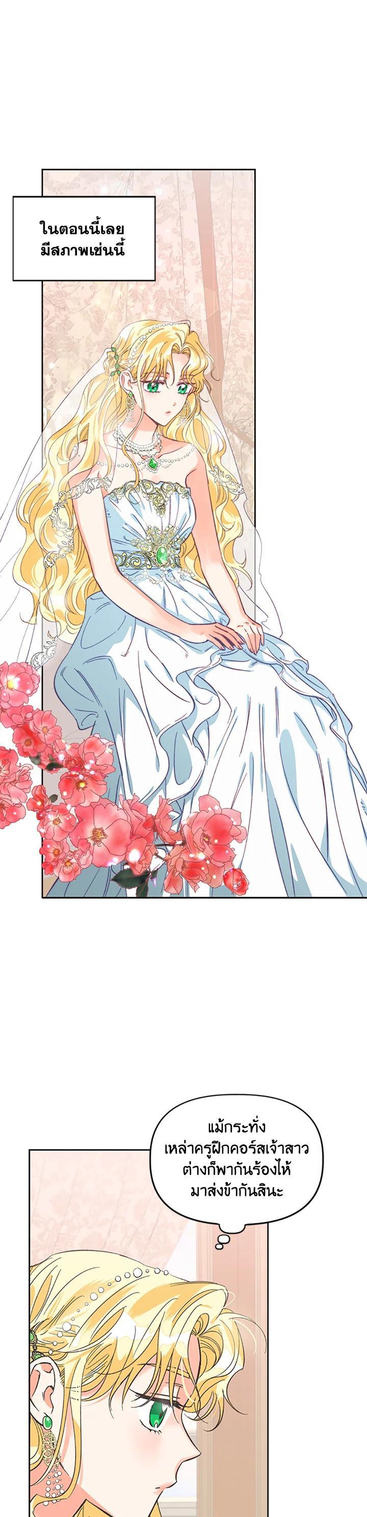 Manga-lc-com อ่านมังงะ อ่านการ์ตูน ออนไลน์ ฟรี A Villainess for the Tyrant ตอนที่ 1 2 3 4 5 6 7 8 9 10 11 12 13 14 ฟรี ไม่มีโฆษณา Manga-lc - อ่าน มังงะ อ่าน การ์ตูน ออนไลน์ อ่านมังงะ ฟรี