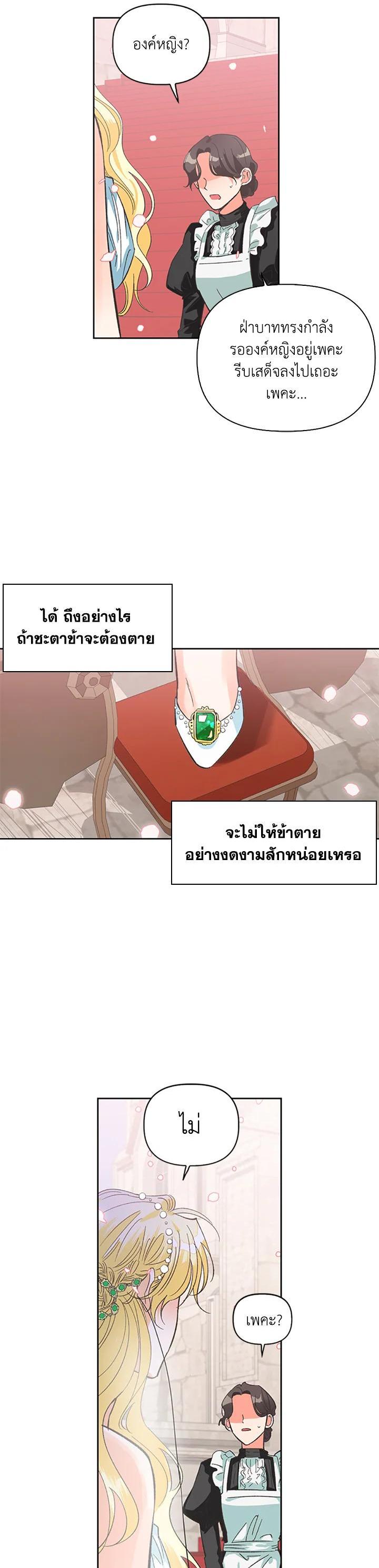 Manga-lc-com อ่านมังงะ อ่านการ์ตูน ออนไลน์ ฟรี A Villainess for the Tyrant ตอนที่ 1 2 3 4 5 6 7 8 9 10 11 12 13 14 ฟรี ไม่มีโฆษณา Manga-lc - อ่าน มังงะ อ่าน การ์ตูน ออนไลน์ อ่านมังงะ ฟรี