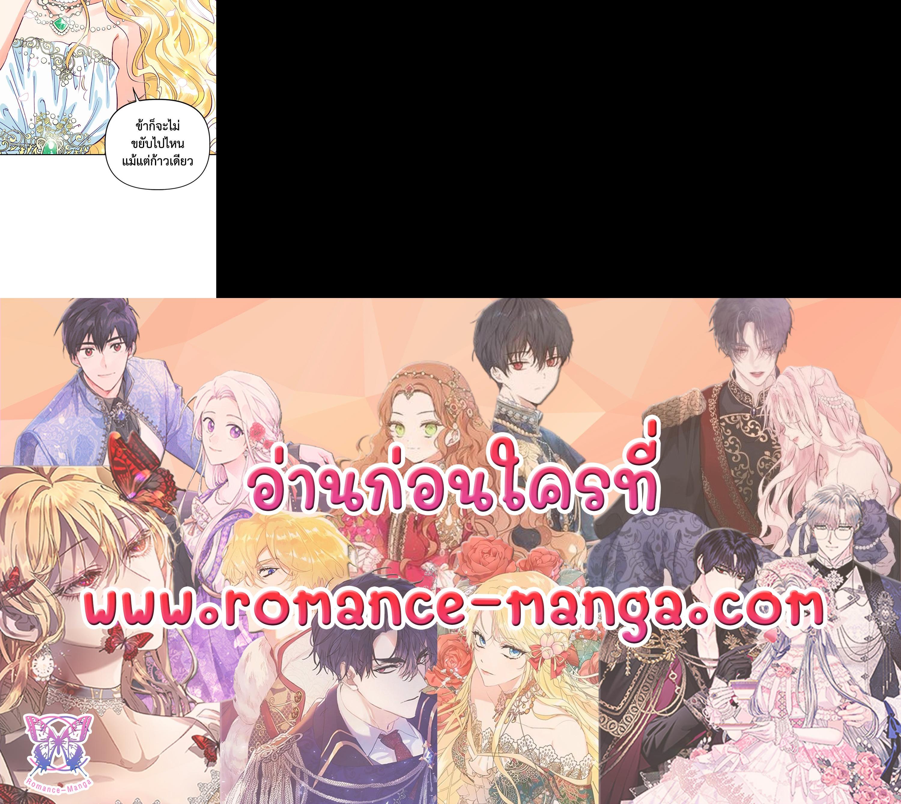 Manga-lc-com อ่านมังงะ อ่านการ์ตูน ออนไลน์ ฟรี A Villainess for the Tyrant ตอนที่ 1 2 3 4 5 6 7 8 9 10 11 12 13 14 ฟรี ไม่มีโฆษณา Manga-lc - อ่าน มังงะ อ่าน การ์ตูน ออนไลน์ อ่านมังงะ ฟรี