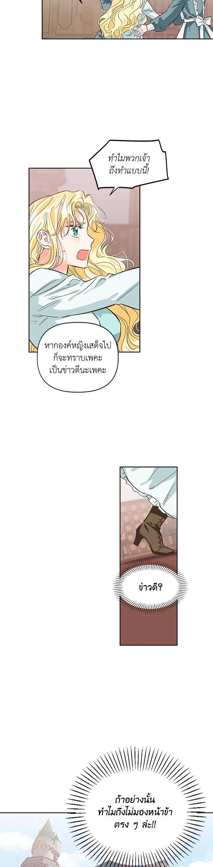 Manga-lc-com อ่านมังงะ อ่านการ์ตูน ออนไลน์ ฟรี A Villainess for the Tyrant ตอนที่ 1 2 3 4 5 6 7 8 9 10 11 12 13 14 ฟรี ไม่มีโฆษณา Manga-lc - อ่าน มังงะ อ่าน การ์ตูน ออนไลน์ อ่านมังงะ ฟรี