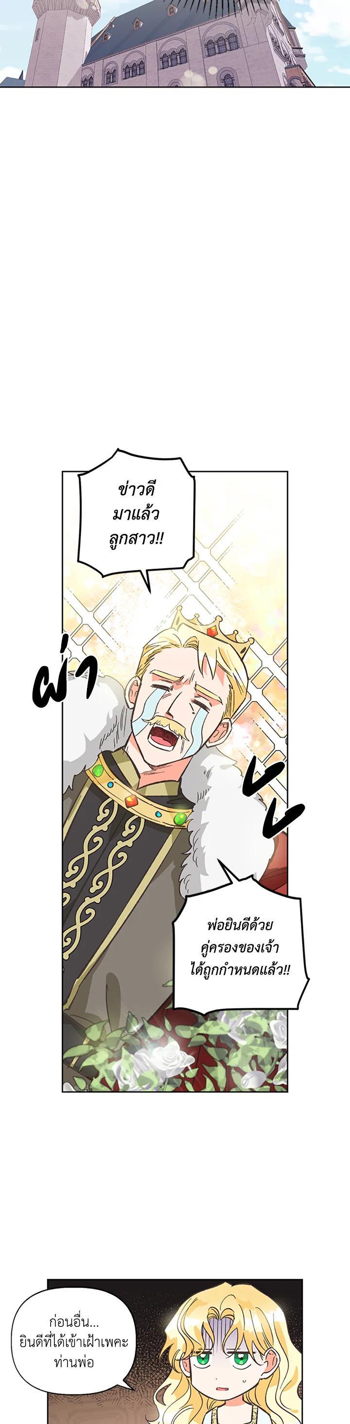 Manga-lc-com อ่านมังงะ อ่านการ์ตูน ออนไลน์ ฟรี A Villainess for the Tyrant ตอนที่ 1 2 3 4 5 6 7 8 9 10 11 12 13 14 ฟรี ไม่มีโฆษณา Manga-lc - อ่าน มังงะ อ่าน การ์ตูน ออนไลน์ อ่านมังงะ ฟรี