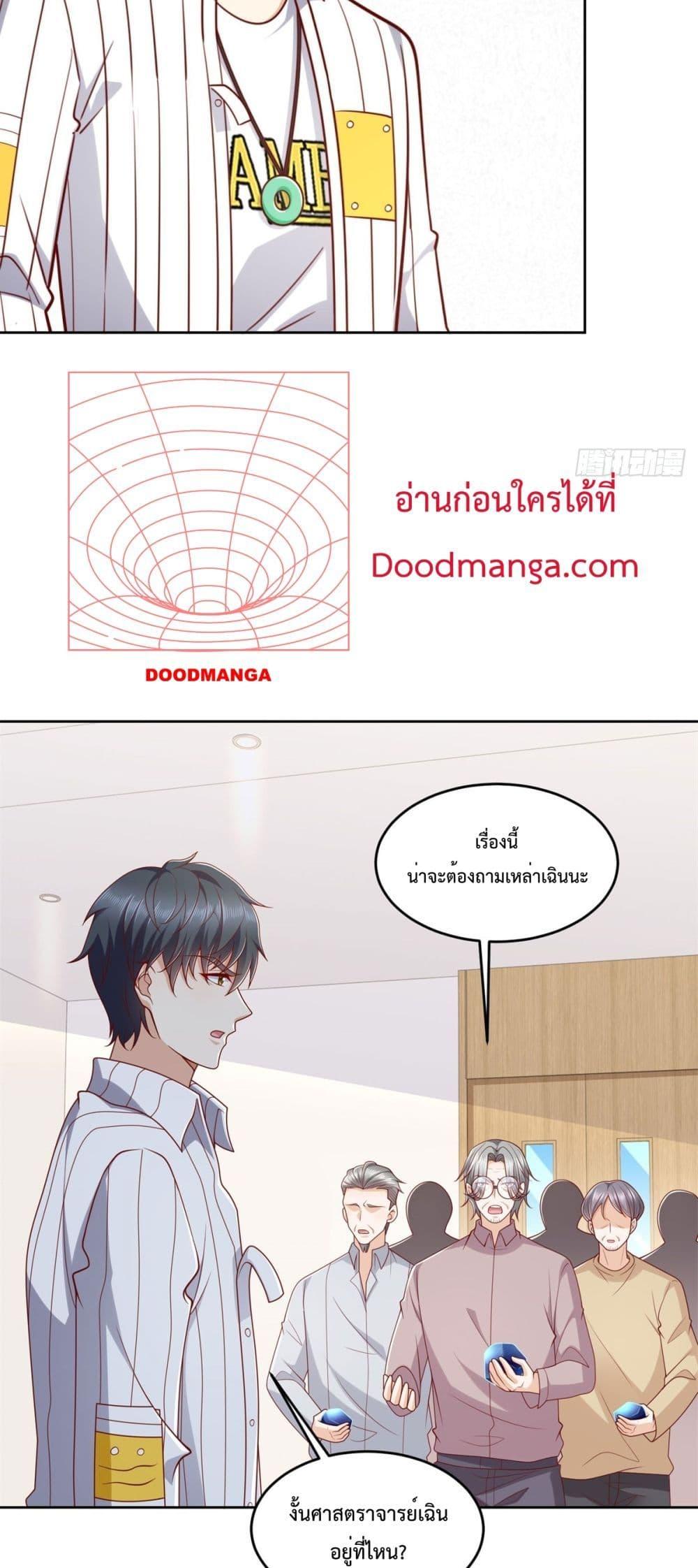 Manga-lc-com อ่านมังงะ อ่านการ์ตูน ออนไลน์ ฟรี City’s Strongest God of War – การกลับมาล้างแค้นของ เทพสงครามแห่งแดนเหนือ ตอนที่ 1 2 3 4 5 6 7 8 9 10 11 12 13 14 ฟรี ไม่มีโฆษณา Manga-lc - อ่าน มังงะ อ่าน การ์ตูน ออนไลน์ อ่านมังงะ ฟรี