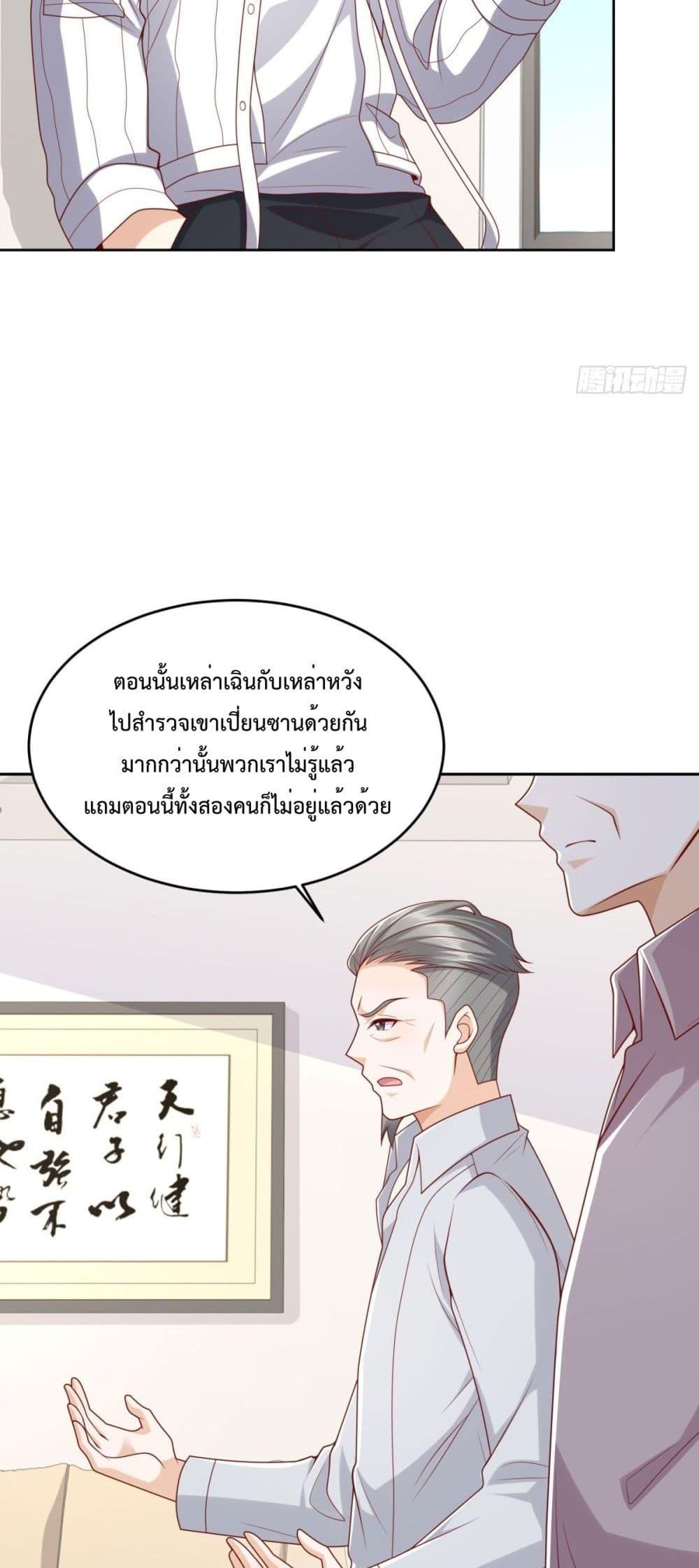 Manga-lc-com อ่านมังงะ อ่านการ์ตูน ออนไลน์ ฟรี City’s Strongest God of War – การกลับมาล้างแค้นของ เทพสงครามแห่งแดนเหนือ ตอนที่ 1 2 3 4 5 6 7 8 9 10 11 12 13 14 ฟรี ไม่มีโฆษณา Manga-lc - อ่าน มังงะ อ่าน การ์ตูน ออนไลน์ อ่านมังงะ ฟรี