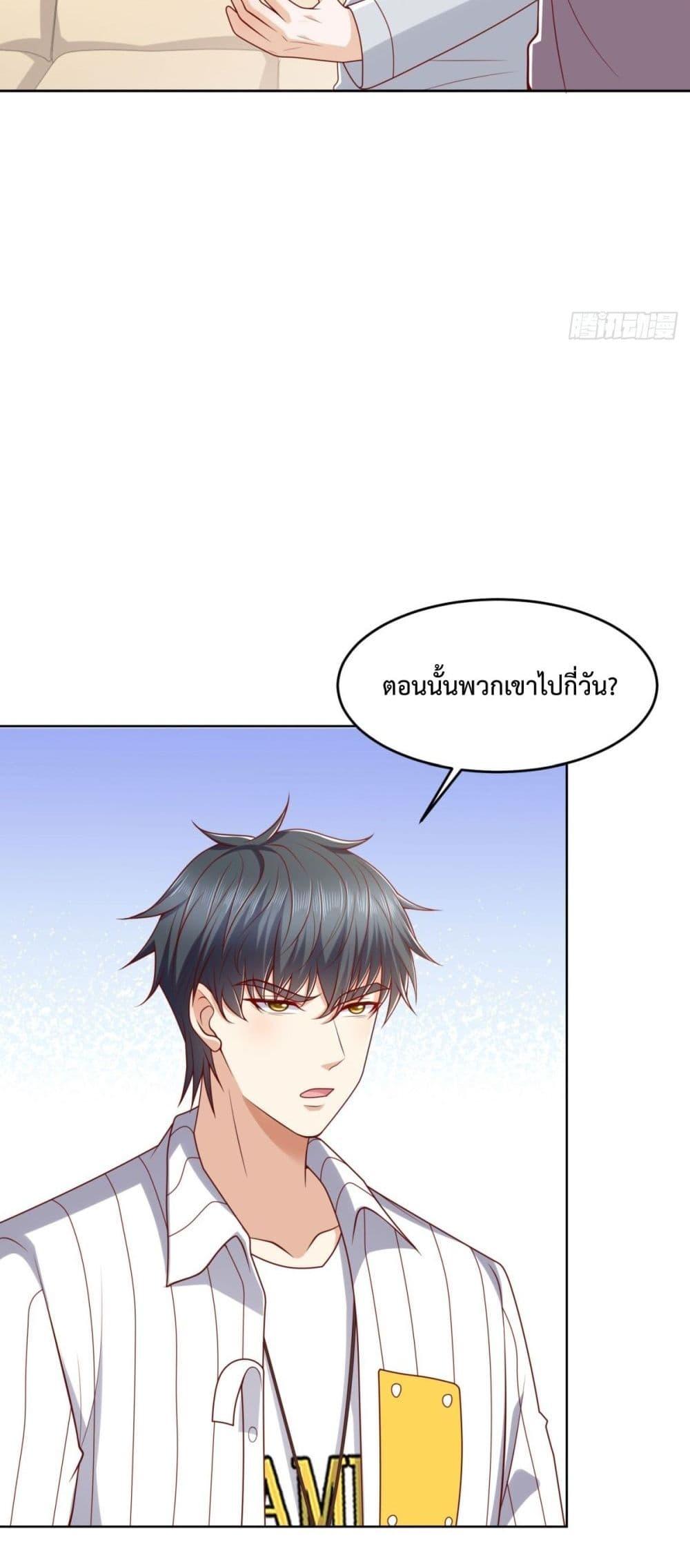 Manga-lc-com อ่านมังงะ อ่านการ์ตูน ออนไลน์ ฟรี City’s Strongest God of War – การกลับมาล้างแค้นของ เทพสงครามแห่งแดนเหนือ ตอนที่ 1 2 3 4 5 6 7 8 9 10 11 12 13 14 ฟรี ไม่มีโฆษณา Manga-lc - อ่าน มังงะ อ่าน การ์ตูน ออนไลน์ อ่านมังงะ ฟรี