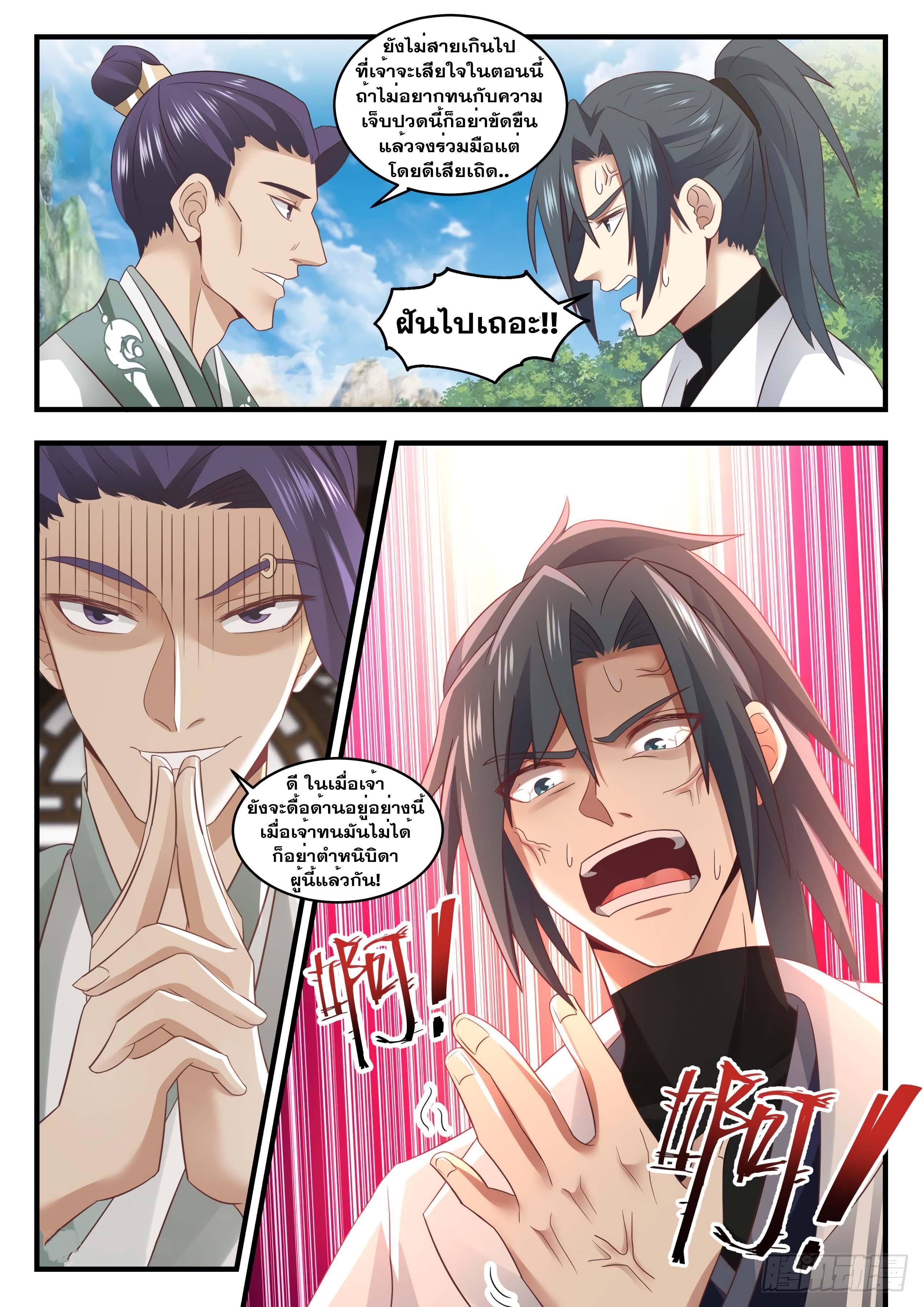 Manga-lc-com อ่านมังงะ อ่านการ์ตูน ออนไลน์ ฟรี Martial Peak ตอนที่ 1 2 3 4 5 6 7 8 9 10 11 12 13 14 ฟรี ไม่มีโฆษณา Manga-lc - อ่าน มังงะ อ่าน การ์ตูน ออนไลน์ อ่านมังงะ ฟรี