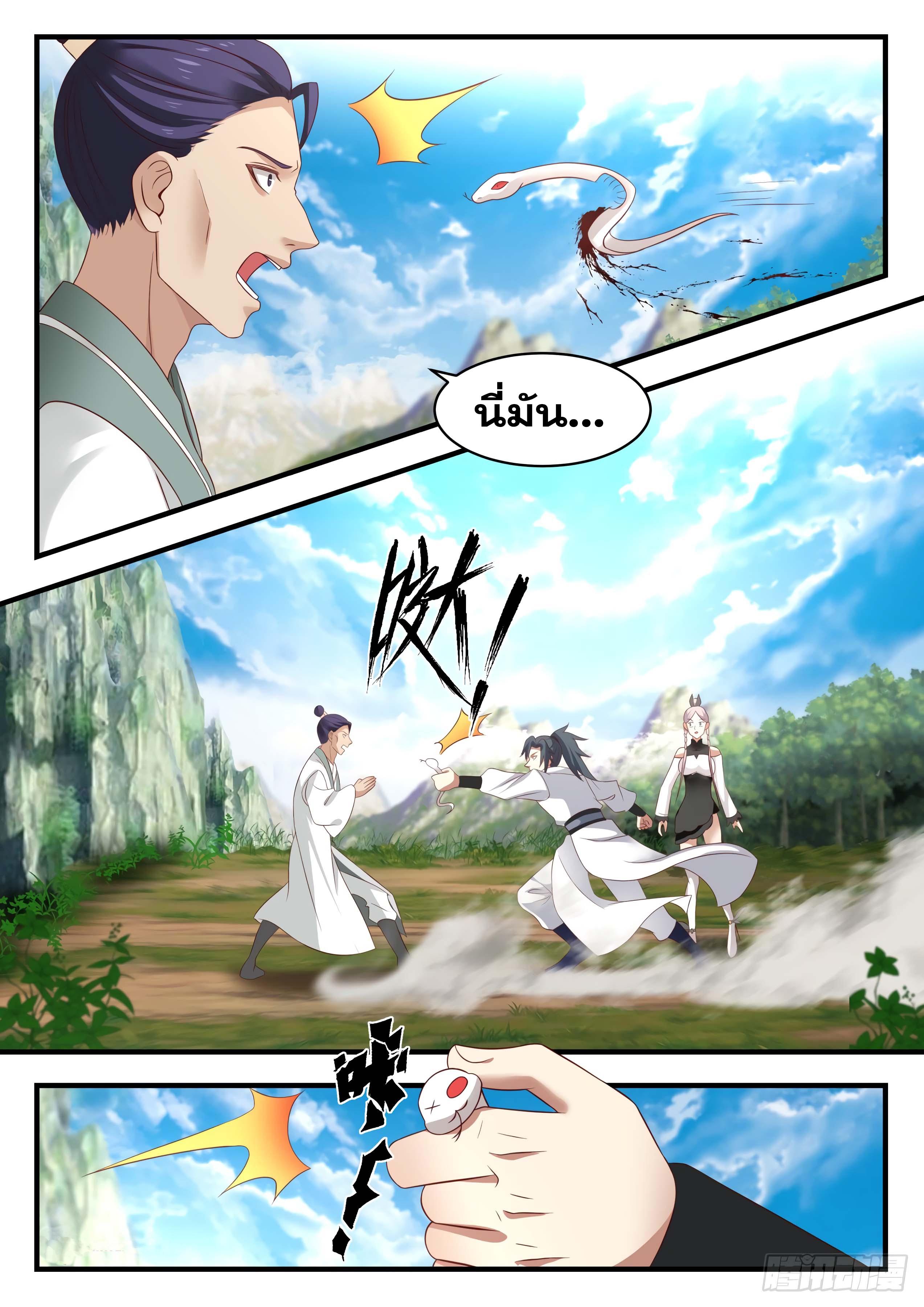 Manga-lc-com อ่านมังงะ อ่านการ์ตูน ออนไลน์ ฟรี Martial Peak ตอนที่ 1 2 3 4 5 6 7 8 9 10 11 12 13 14 ฟรี ไม่มีโฆษณา Manga-lc - อ่าน มังงะ อ่าน การ์ตูน ออนไลน์ อ่านมังงะ ฟรี