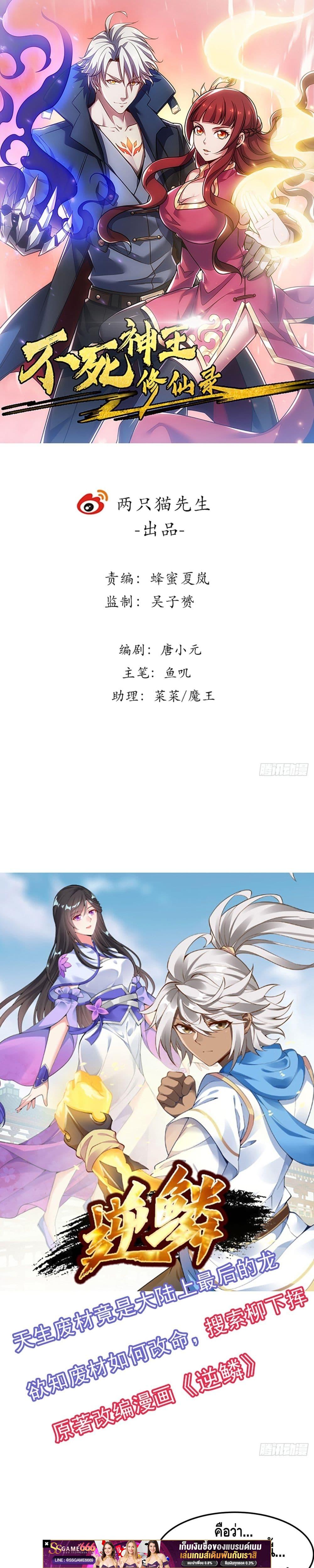 Manga-lc-com อ่านมังงะ อ่านการ์ตูน ออนไลน์ ฟรี UndeadKingBey ตอนที่ 1 2 3 4 5 6 7 8 9 10 11 12 13 14 ฟรี ไม่มีโฆษณา Manga-lc - อ่าน มังงะ อ่าน การ์ตูน ออนไลน์ อ่านมังงะ ฟรี